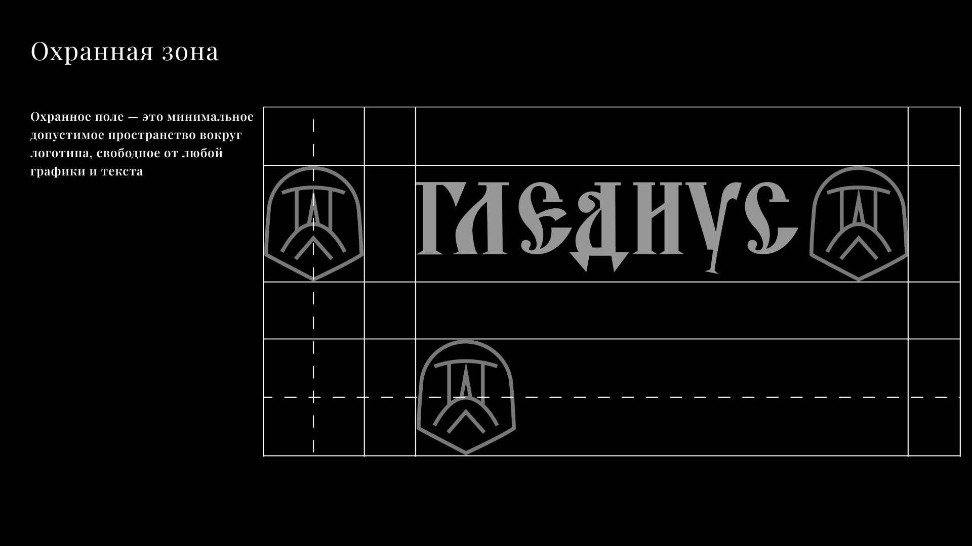 База отдыха «Гледиус » — Изображение №14 — Брендинг на Dprofile