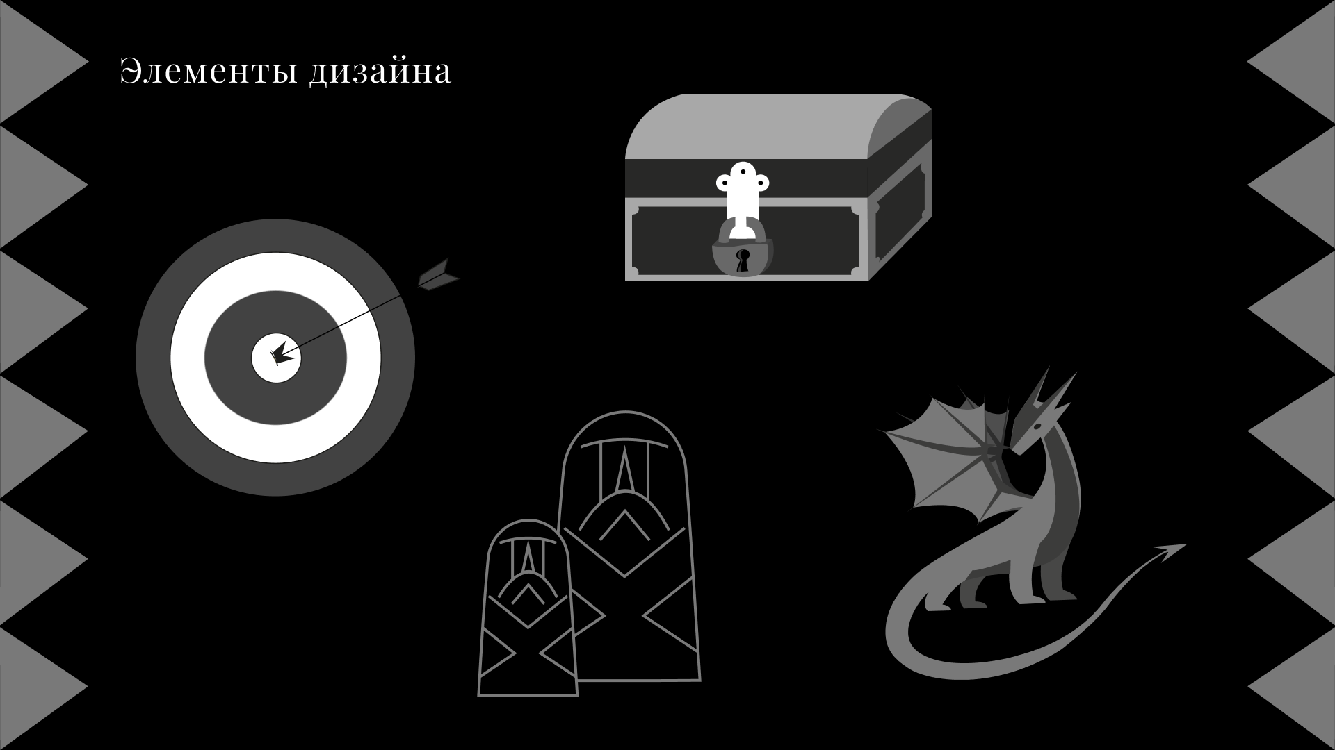 База отдыха «Гледиус » — Изображение №16 — Брендинг на Dprofile