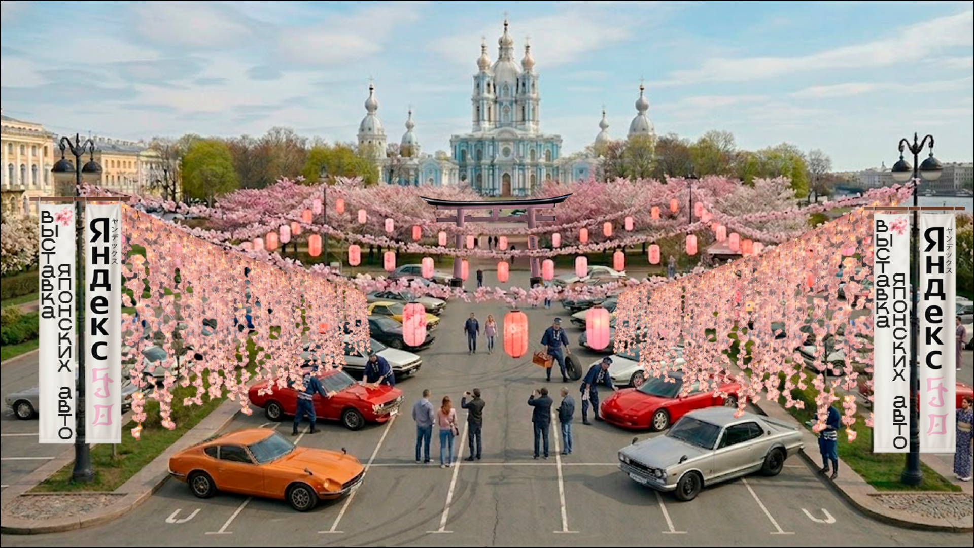 Выставка винтажных японских авто от Яндекс go — Изображение №3 — Брендинг, Графика на Dprofile