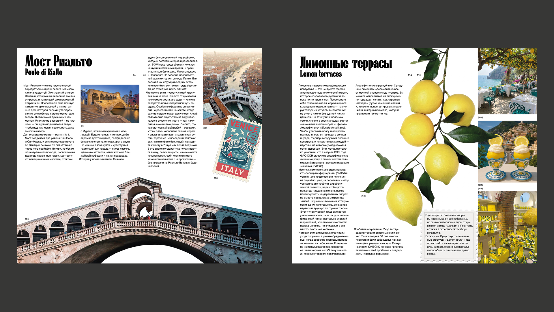 Италия по городам (путеводитель) — Изображение №10 — Графика на Dprofile