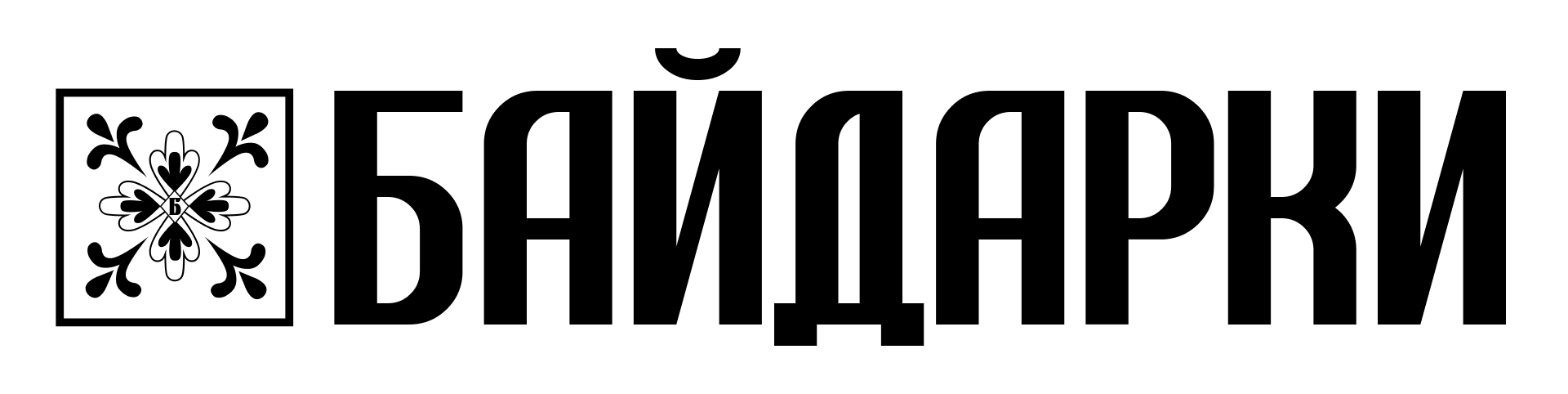 Байдарки — Изображение №16 — Брендинг на Dprofile
