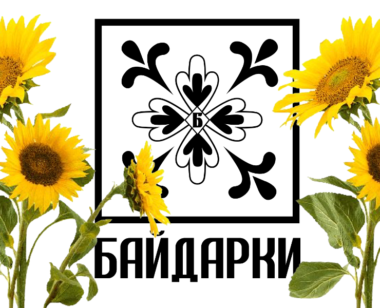 Байдарки на Dprofile