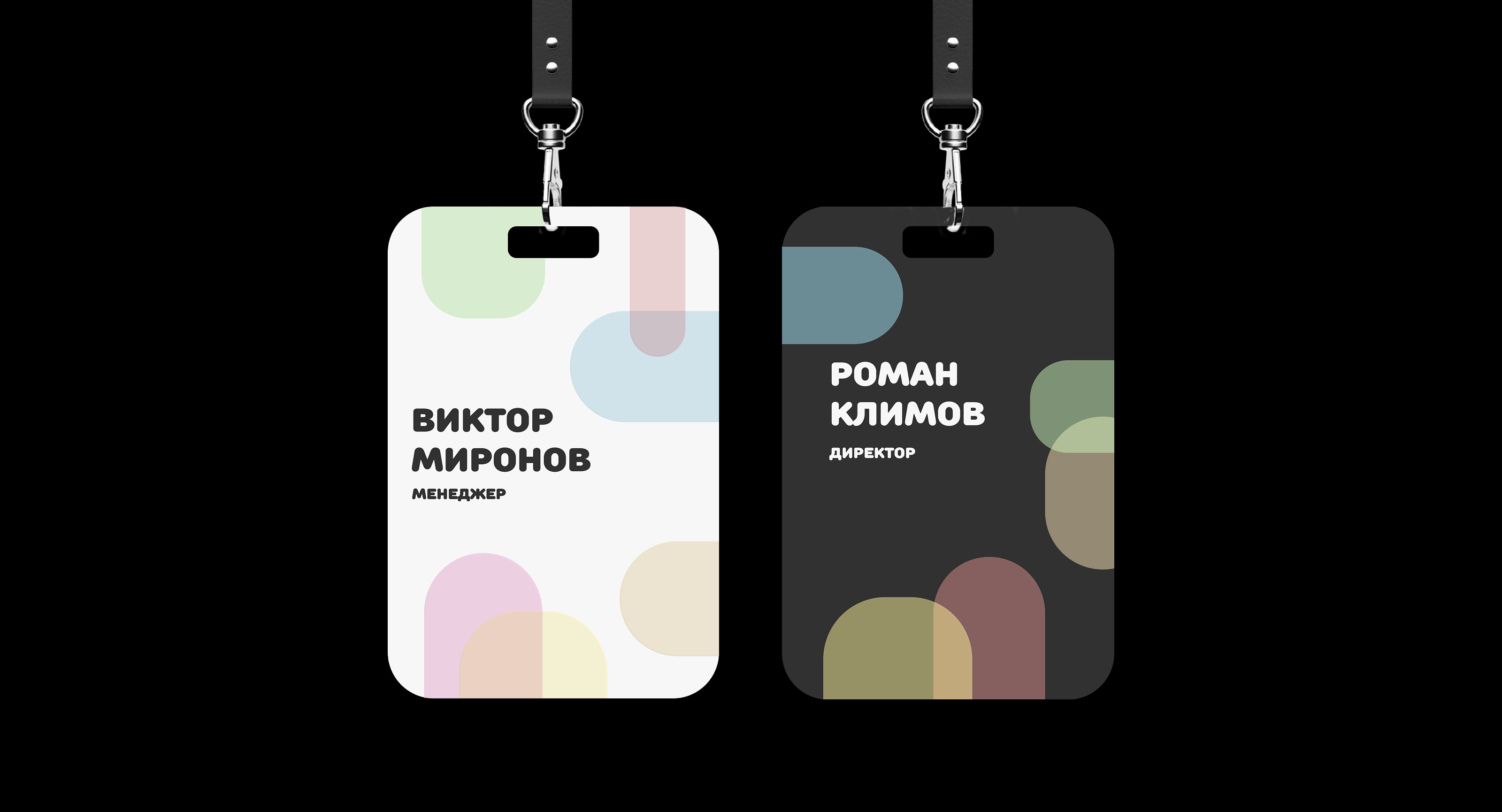 База отдыха для творческих людей — Изображение №6 — Брендинг на Dprofile