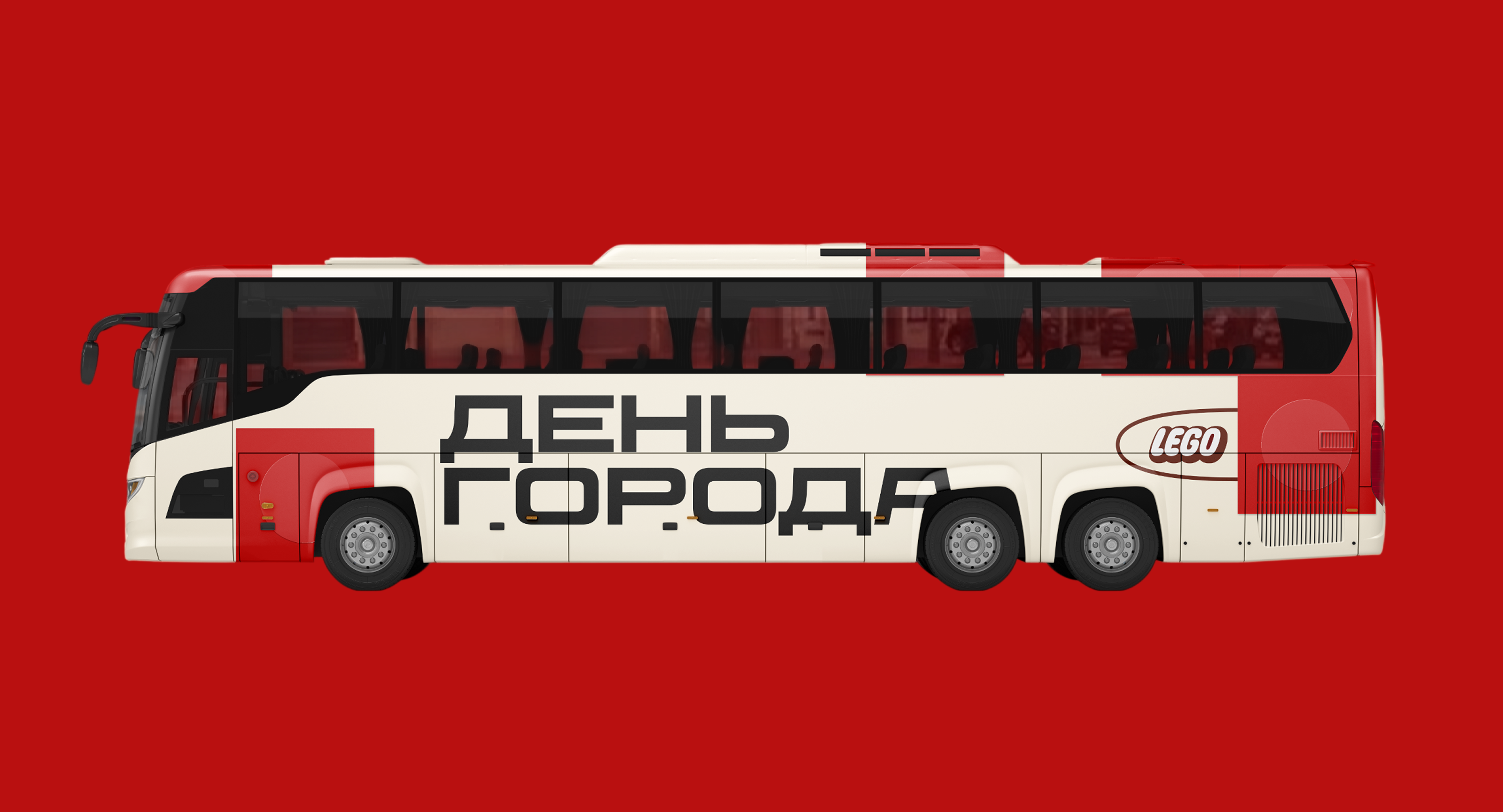 Айдентика Дня города от LEGO — Изображение №9 — Брендинг, Графика на Dprofile