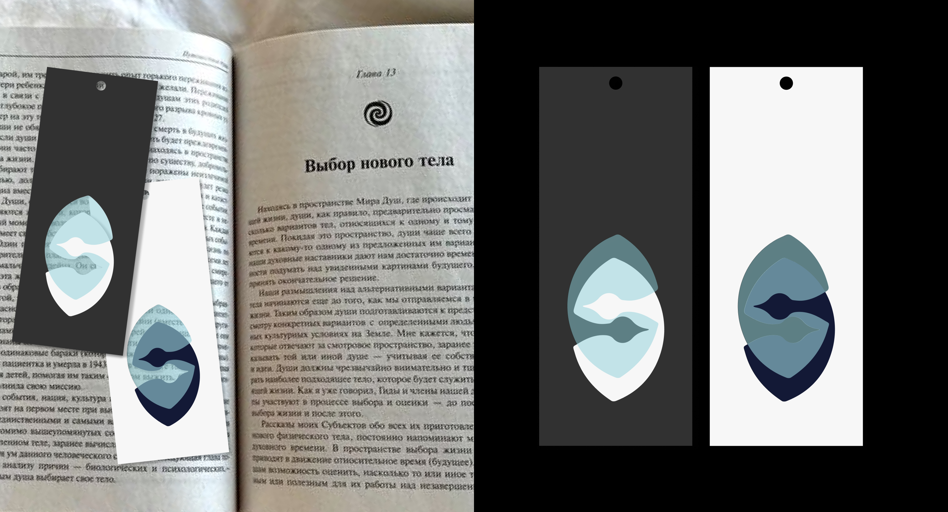База отдыха для творческих людей — Изображение №16 — Брендинг на Dprofile