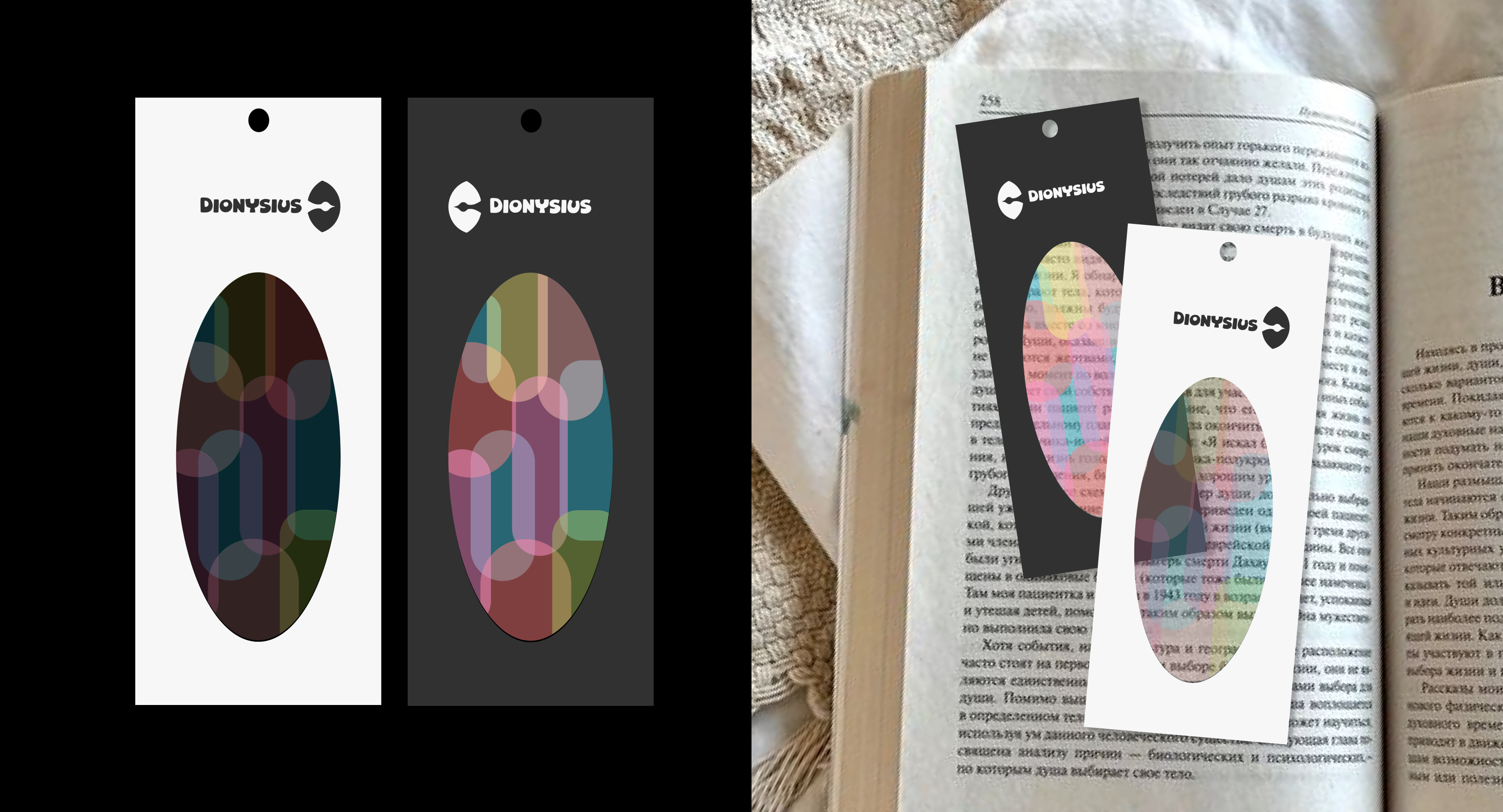 База отдыха для творческих людей — Изображение №15 — Брендинг на Dprofile