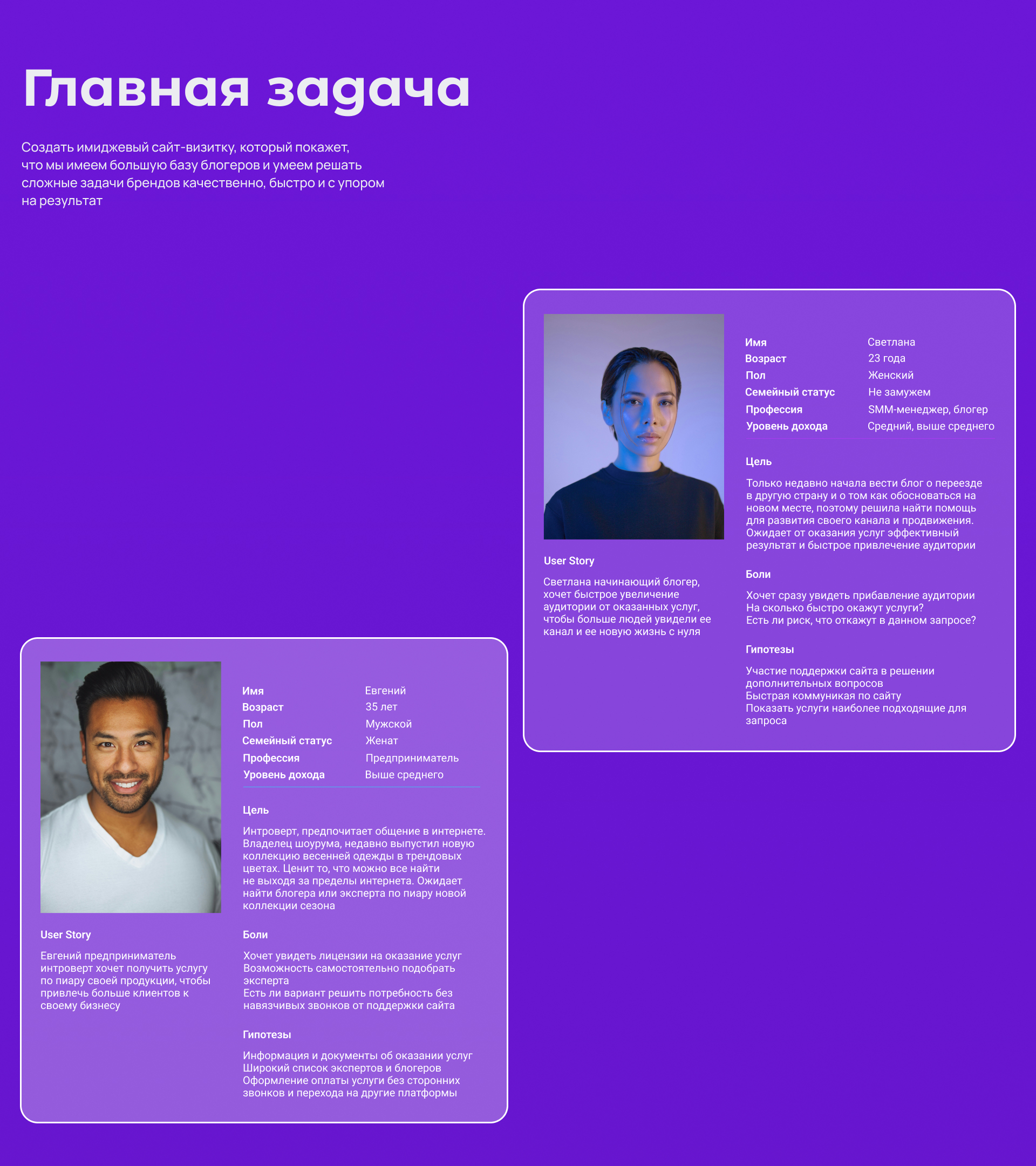 Nfluence — Изображение №2 — Интерфейсы на Dprofile