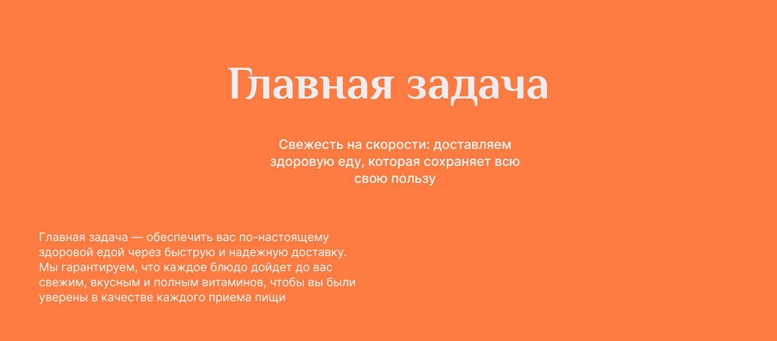 YouMeal — Изображение №2 — Интерфейсы на Dprofile