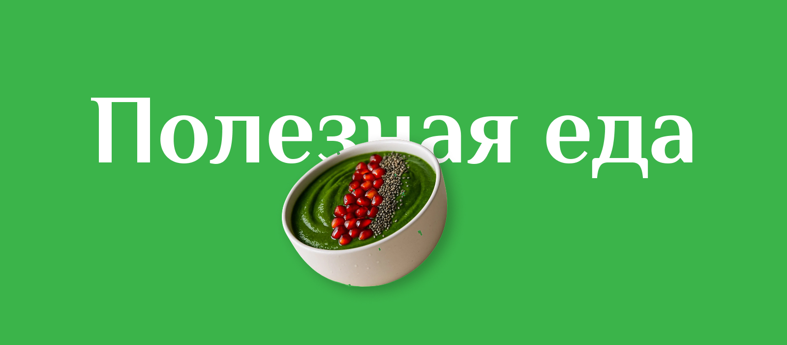 YouMeal — Изображение №5 — Интерфейсы на Dprofile