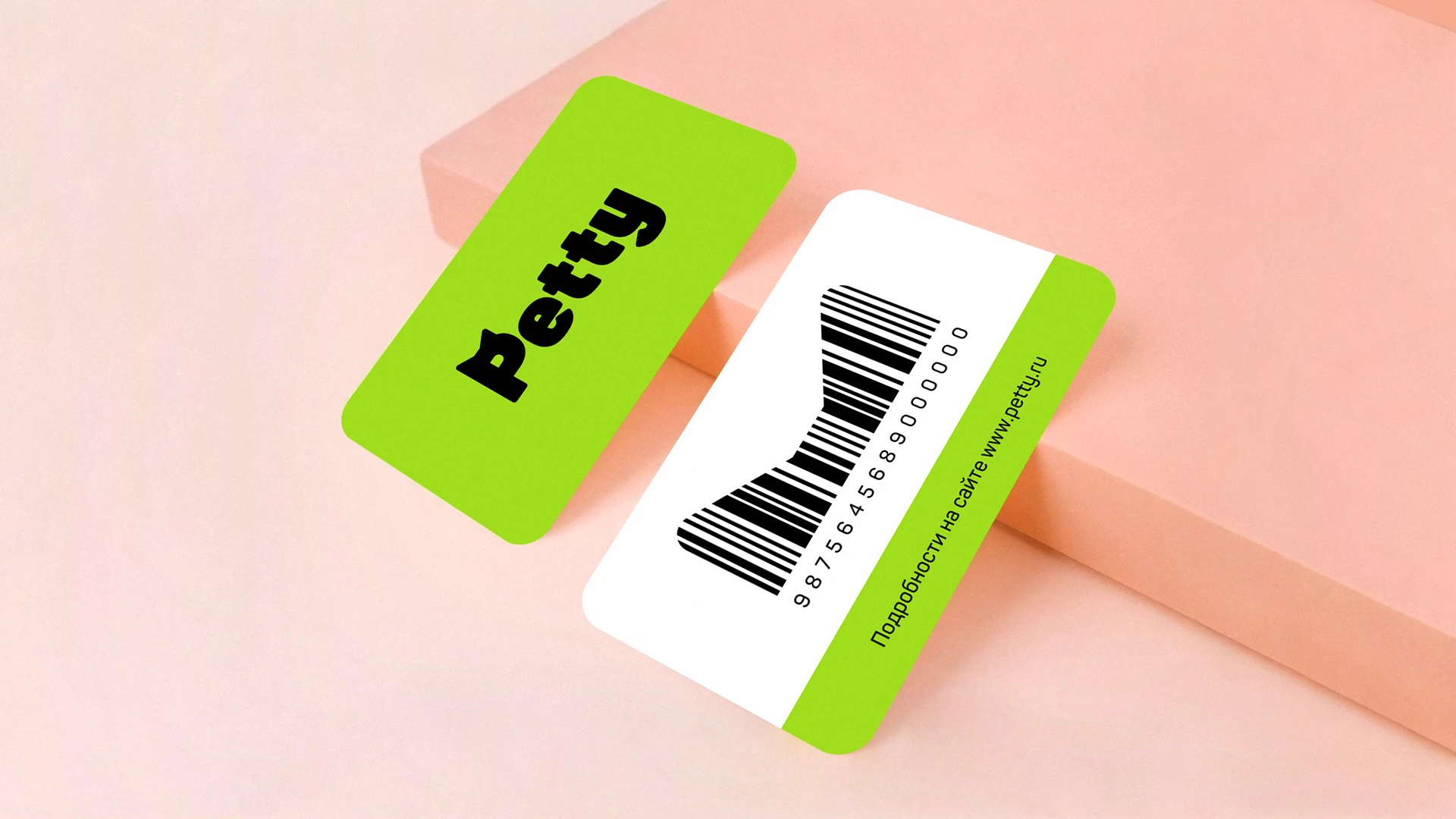 Логотип и фирменный стиль для зоомагазина Petty — Изображение №8 — Брендинг на Dprofile