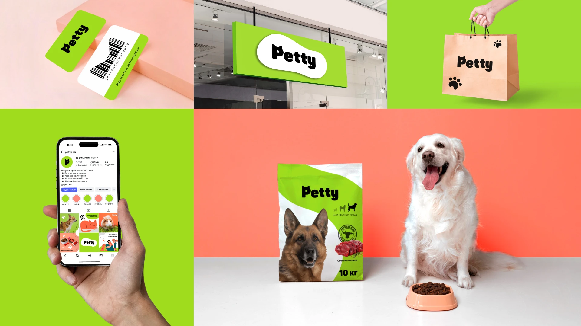 Портфолио Графический дизайнер | Designer's Portfolio — Изображение №9 — Графика, Маркетинг на Dprofile