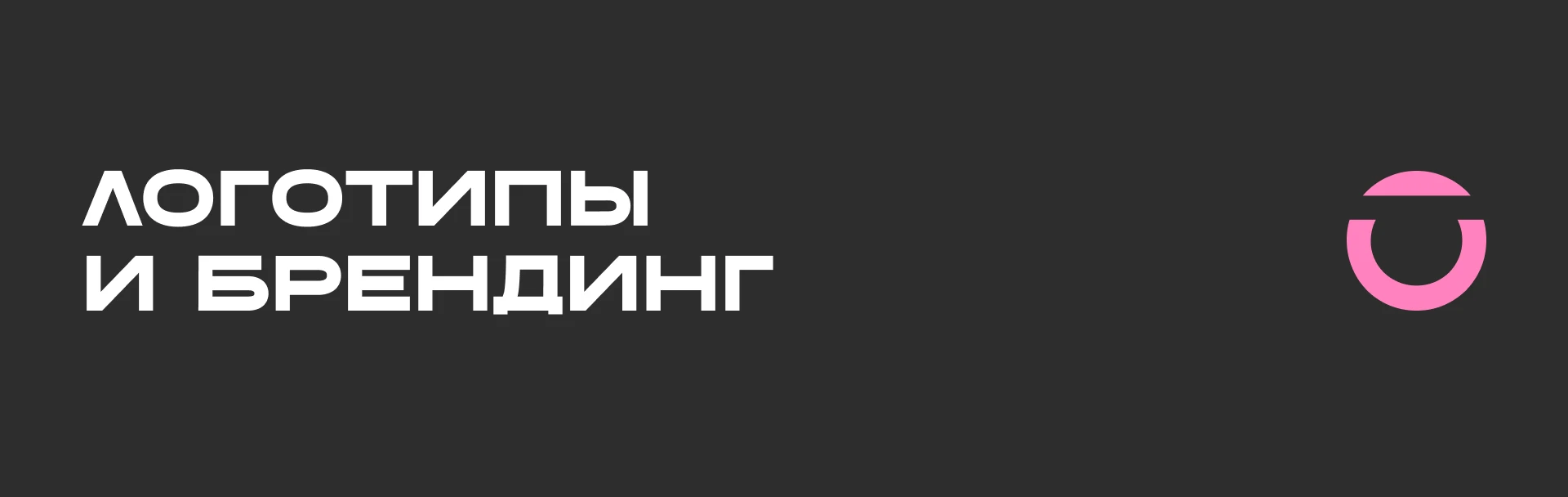 Портфолио Графический дизайнер | Designer's Portfolio — Изображение №3 — Графика, Маркетинг на Dprofile