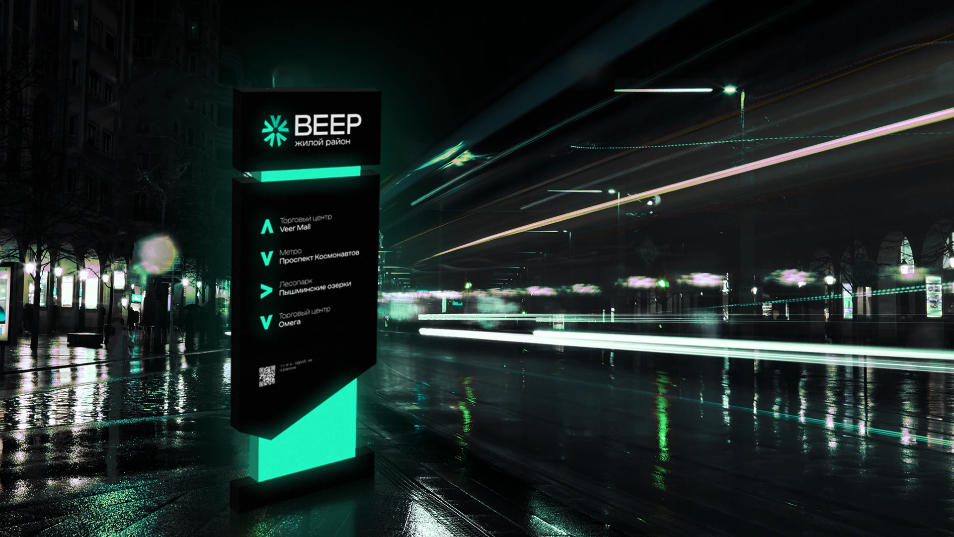 Логотип для микрорайона Веер (г. Екатеринбург) — Изображение №13 — Брендинг на Dprofile