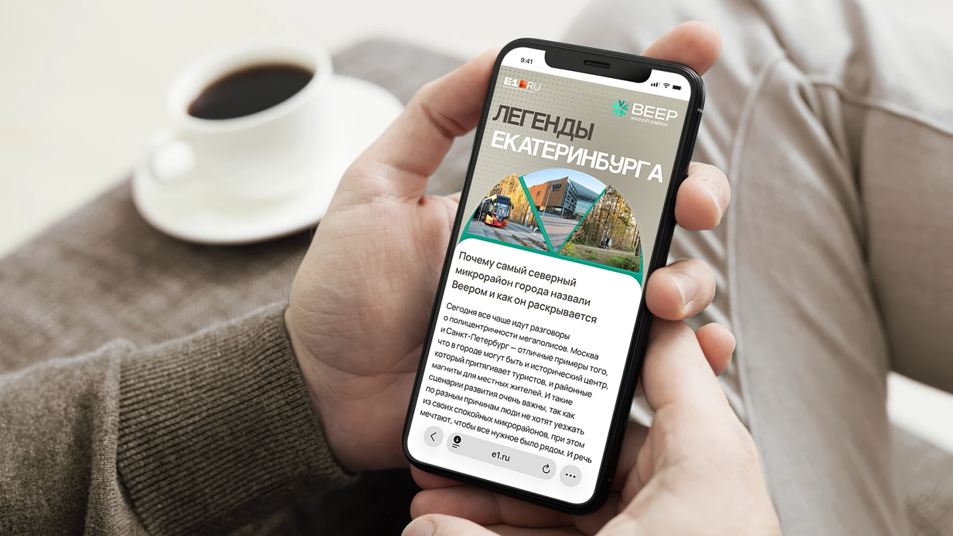 Логотип для микрорайона Веер (г. Екатеринбург) — Изображение №15 — Брендинг на Dprofile