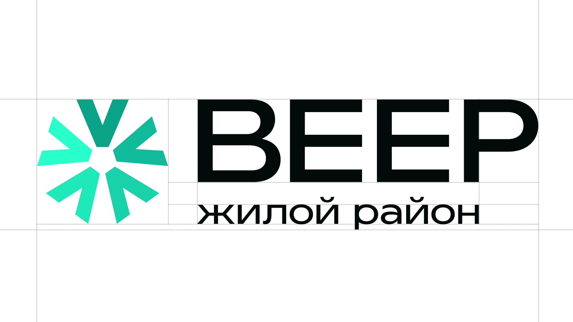 Логотип для микрорайона Веер (г. Екатеринбург) — Изображение №6 — Брендинг на Dprofile