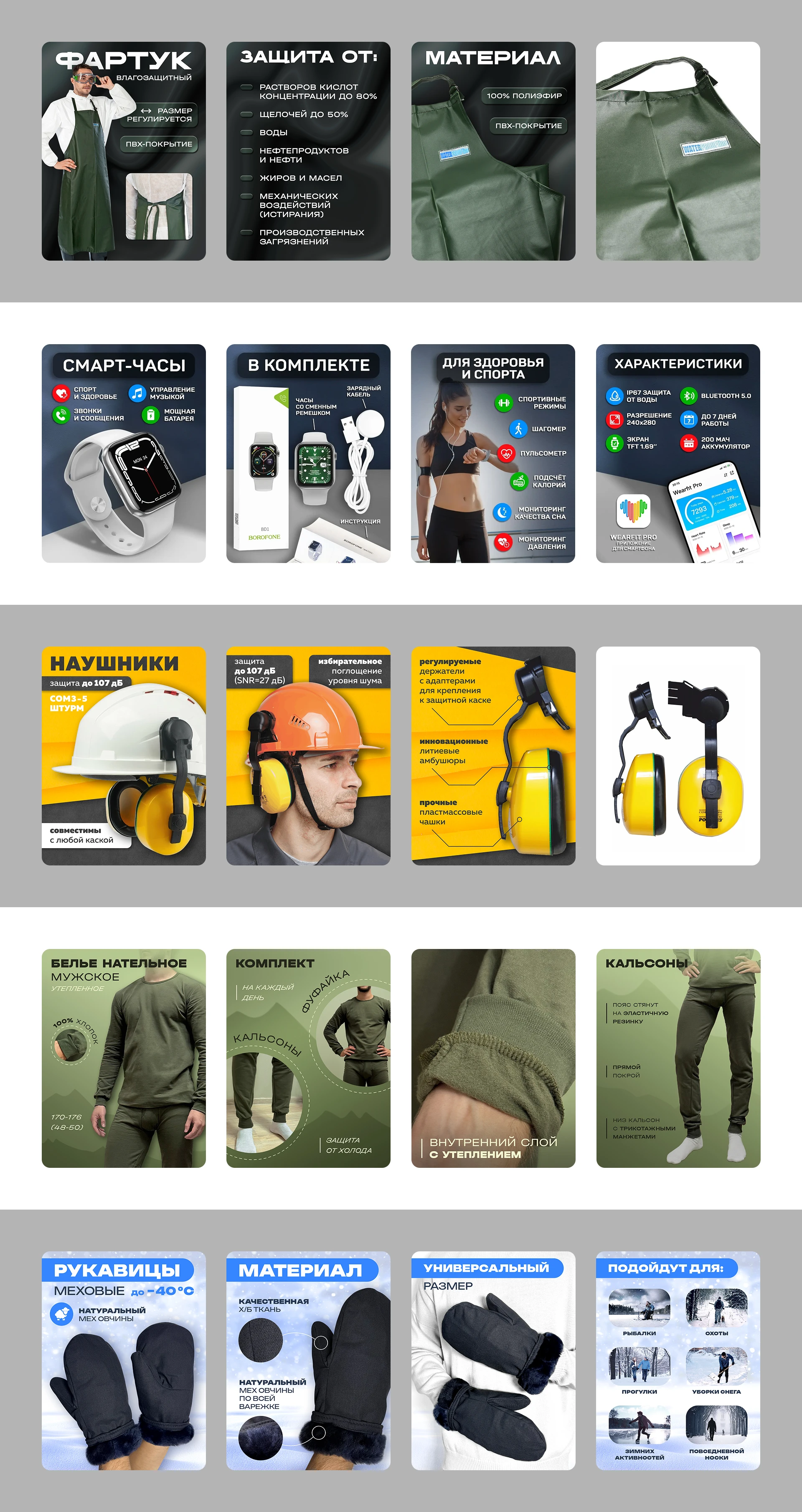 Портфолио Графический дизайнер | Designer's Portfolio — Изображение №13 — Графика, Маркетинг на Dprofile