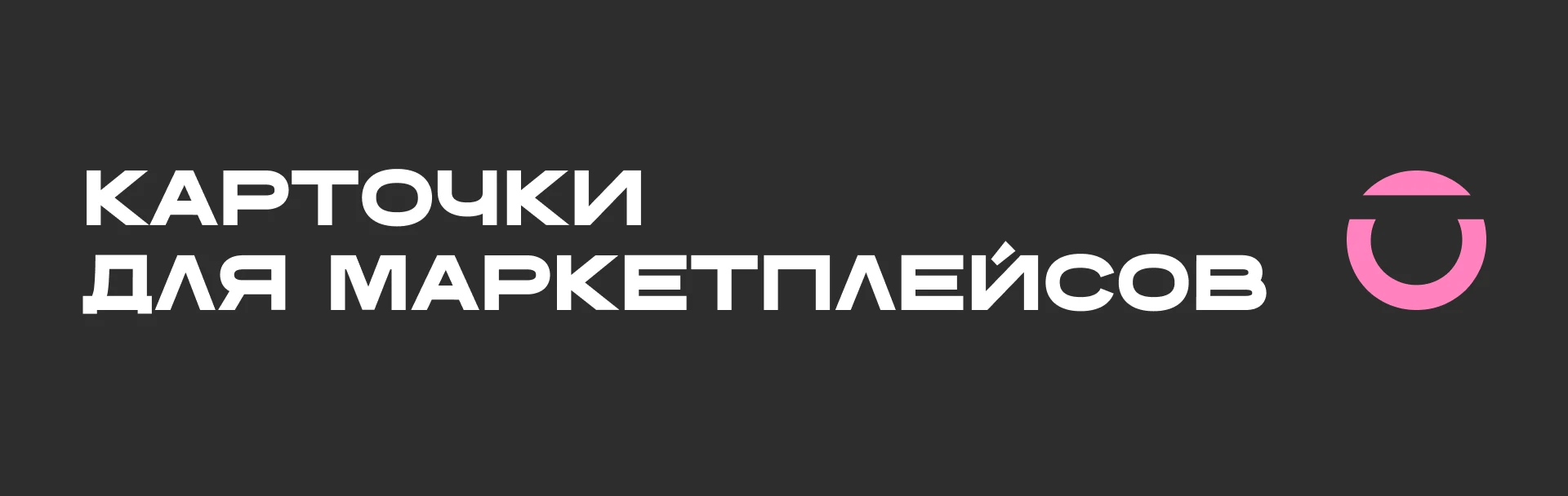 Портфолио Графический дизайнер | Designer's Portfolio — Изображение №12 — Графика, Маркетинг на Dprofile