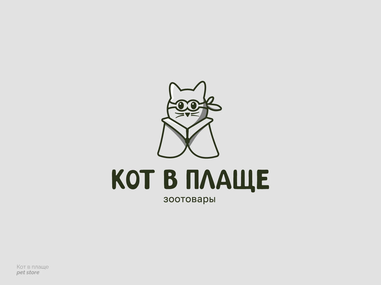 Logo Collection — Изображение №11 — Брендинг на Dprofile