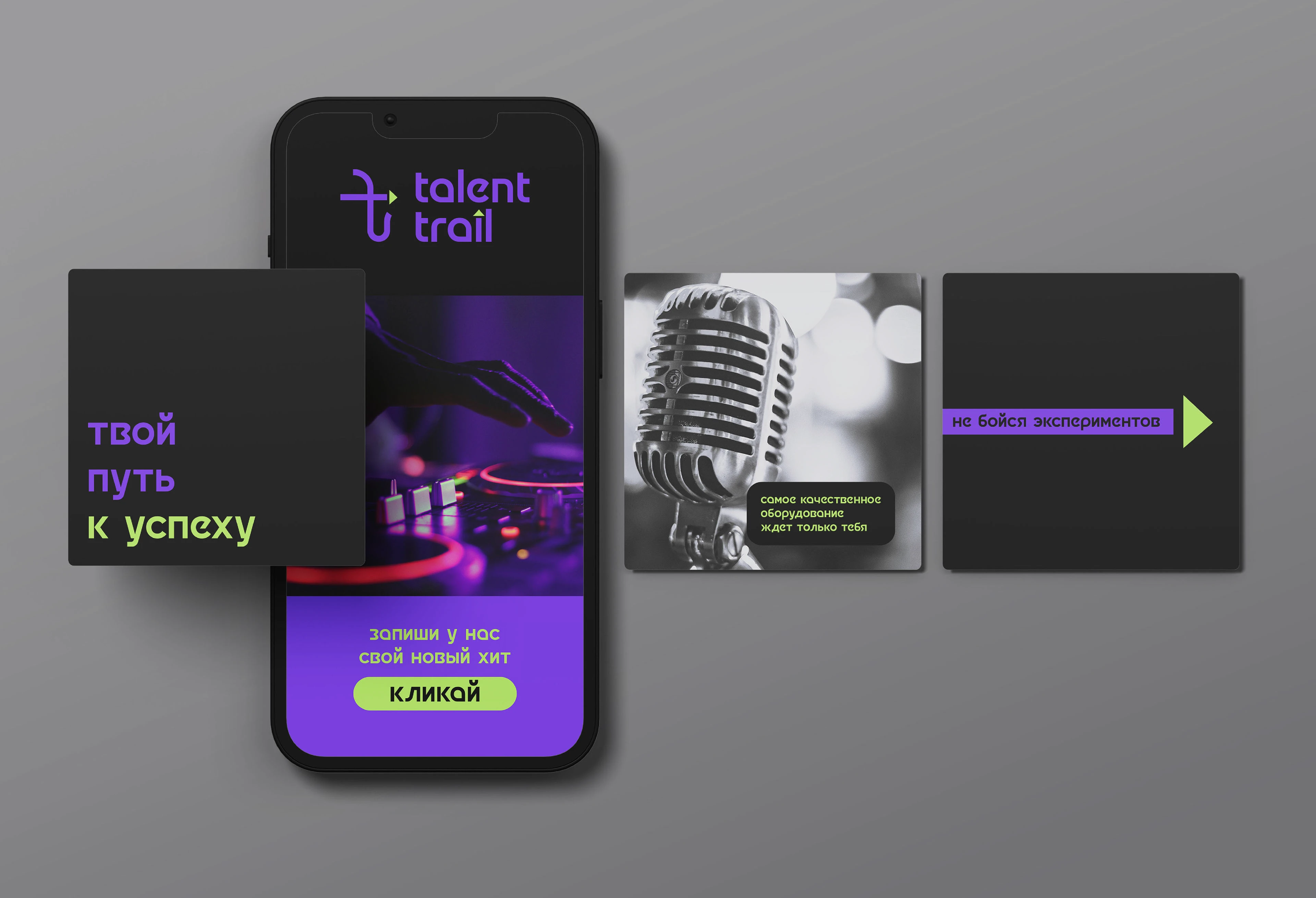 Логотип музыкального лейбла — Изображение №15 — Брендинг на Dprofile