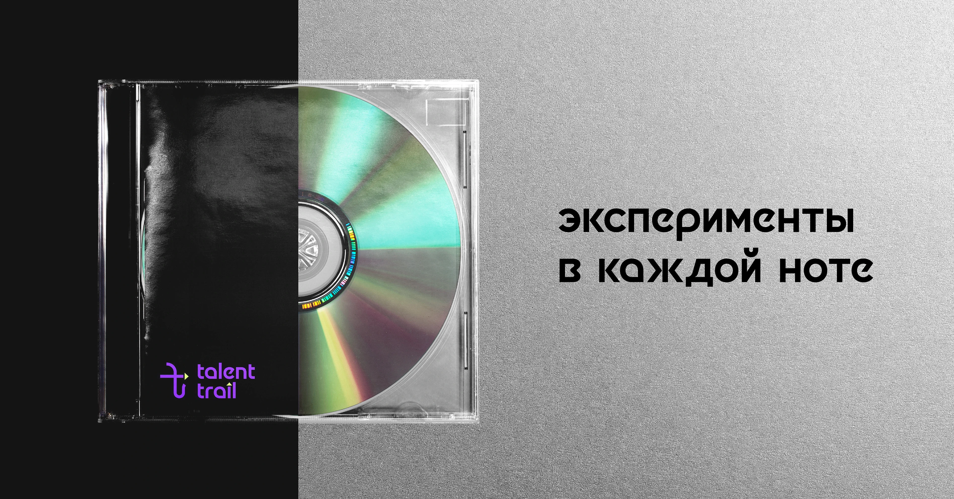 Логотип музыкального лейбла — Изображение №10 — Брендинг на Dprofile