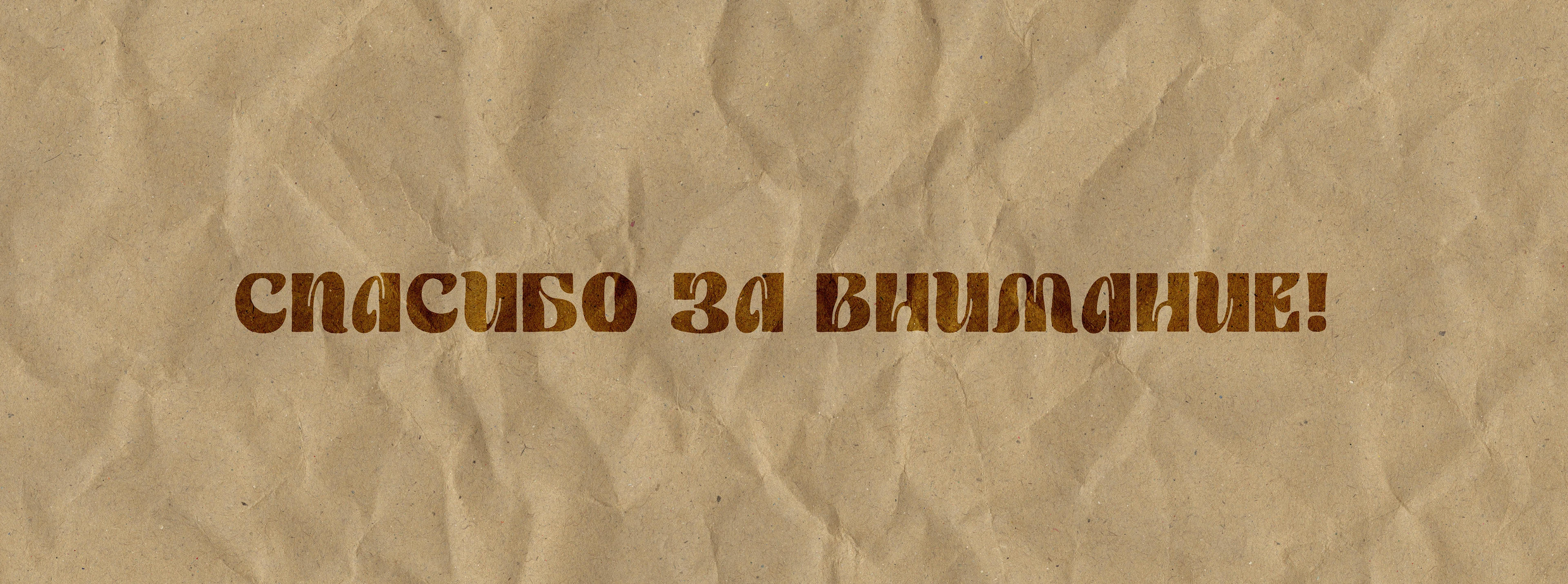 Визуальная айдентика для кофейни — Изображение №21 — Брендинг на Dprofile