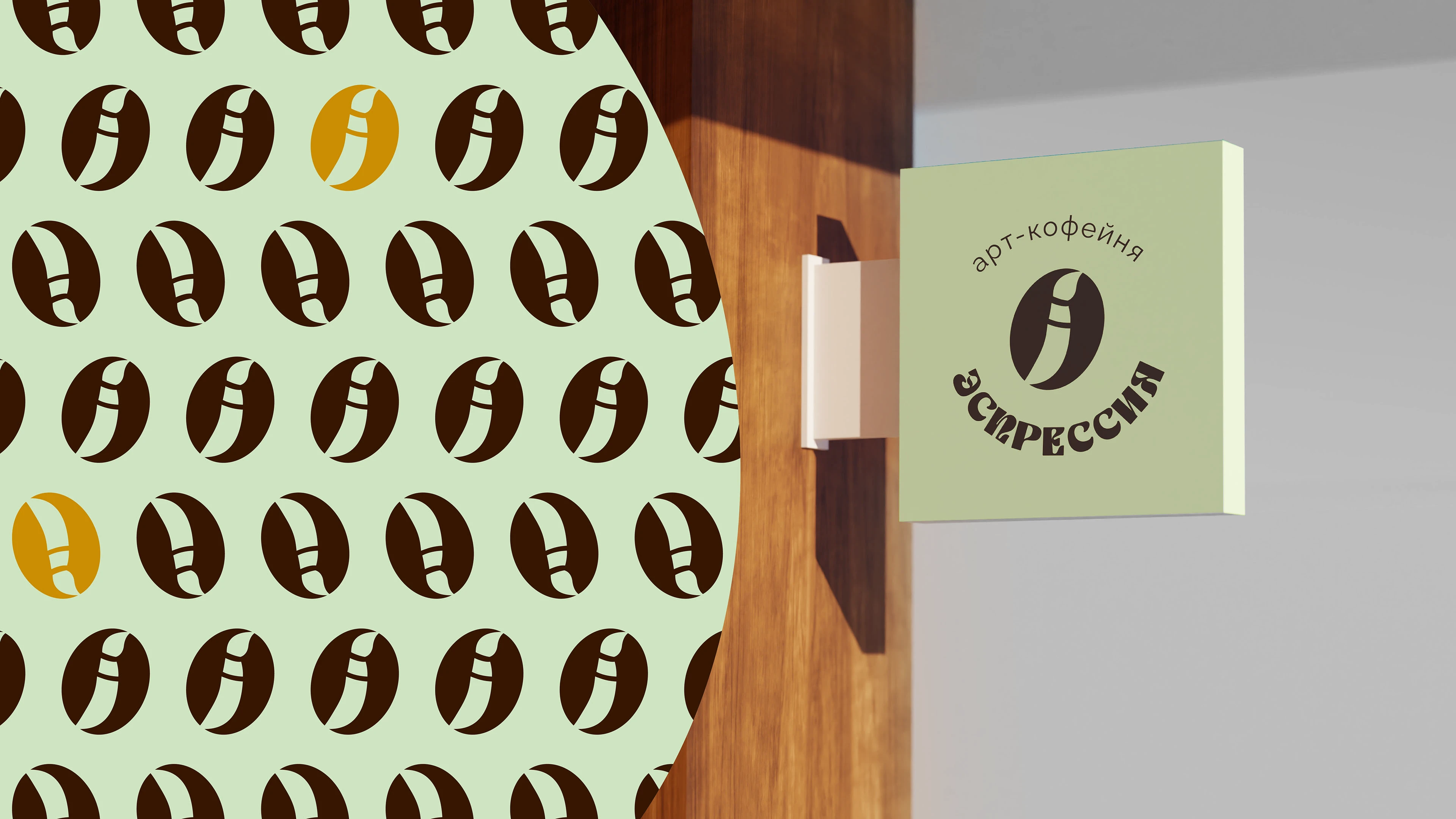 Визуальная айдентика для кофейни — Изображение №11 — Брендинг на Dprofile