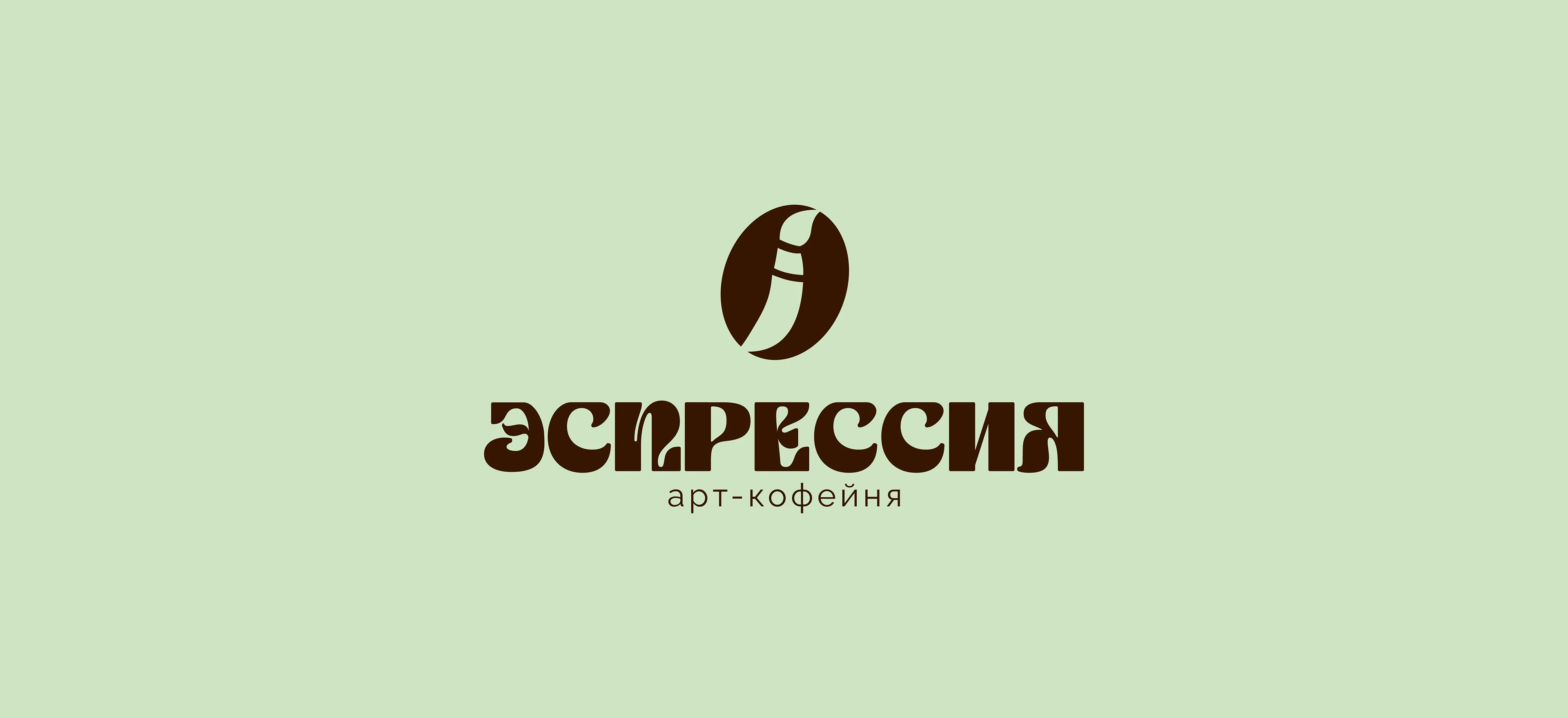 Визуальная айдентика для кофейни — Изображение №7 — Брендинг на Dprofile