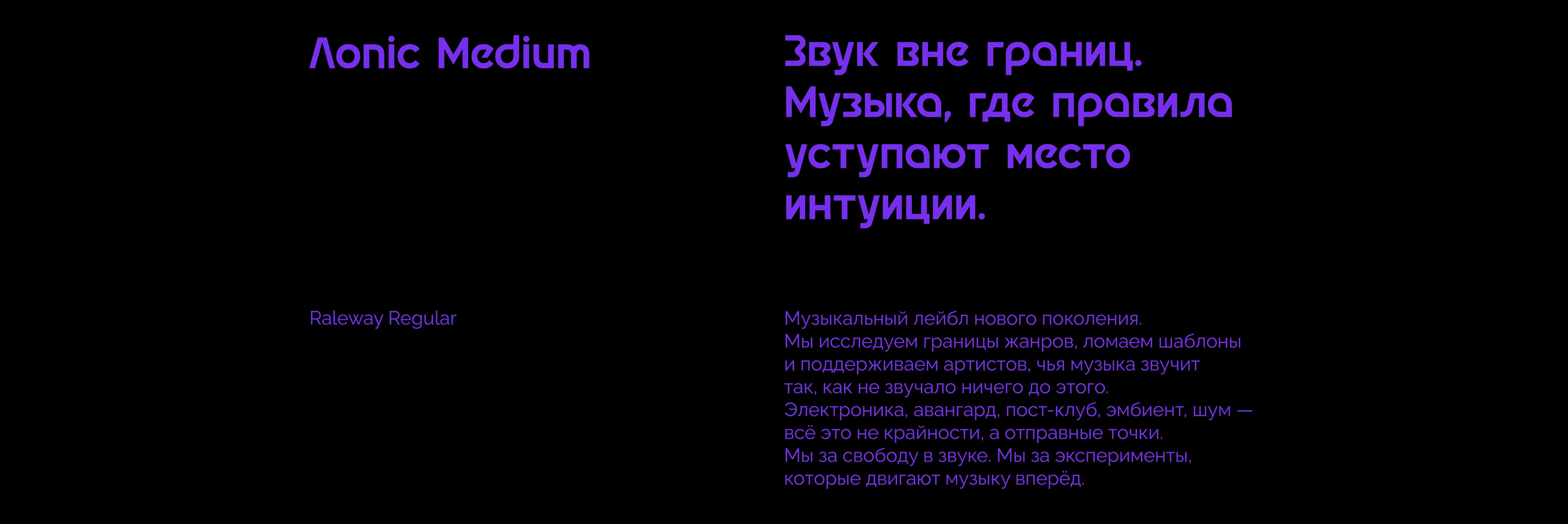 Логотип музыкального лейбла — Изображение №4 — Брендинг на Dprofile