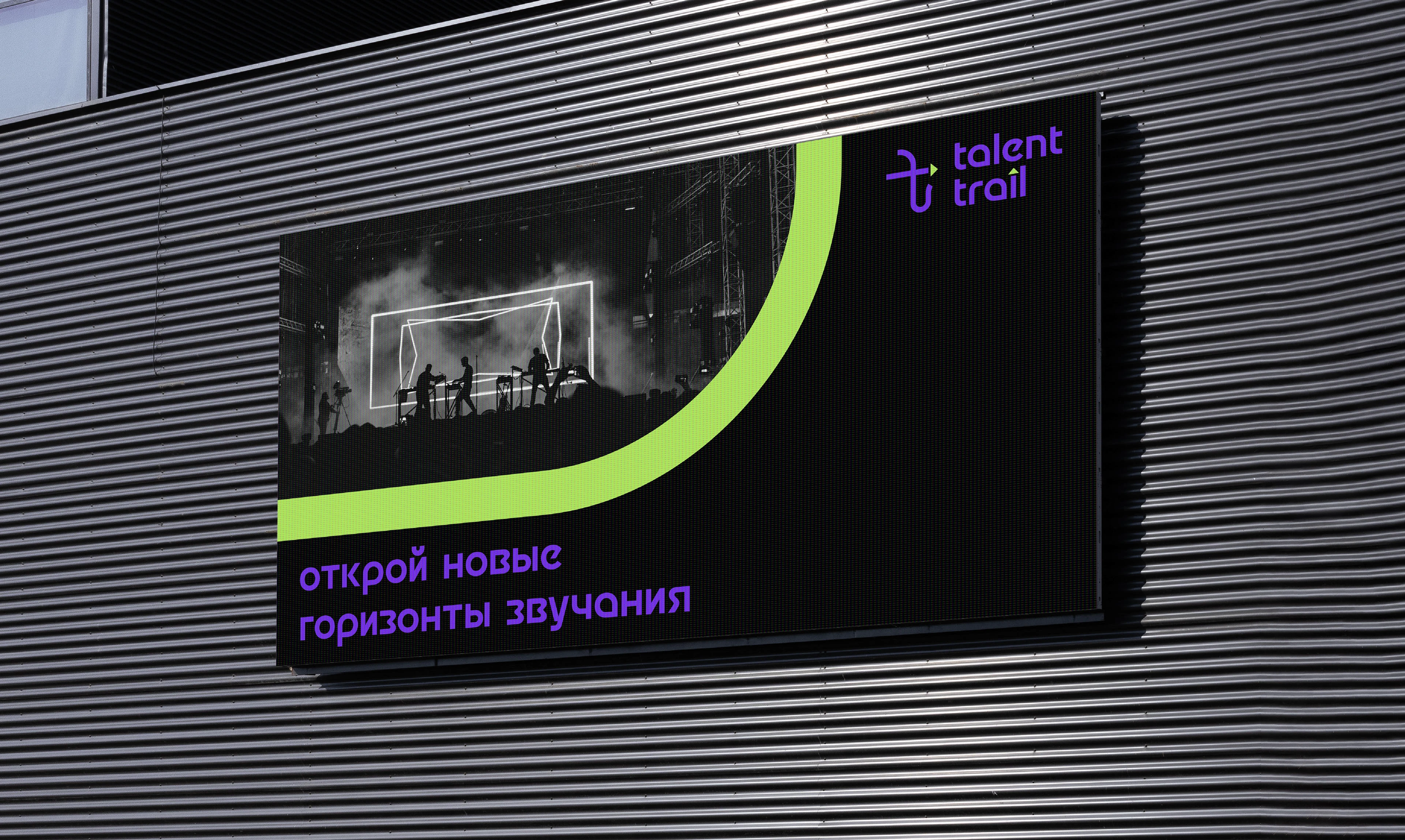 Логотип музыкального лейбла — Изображение №14 — Брендинг на Dprofile