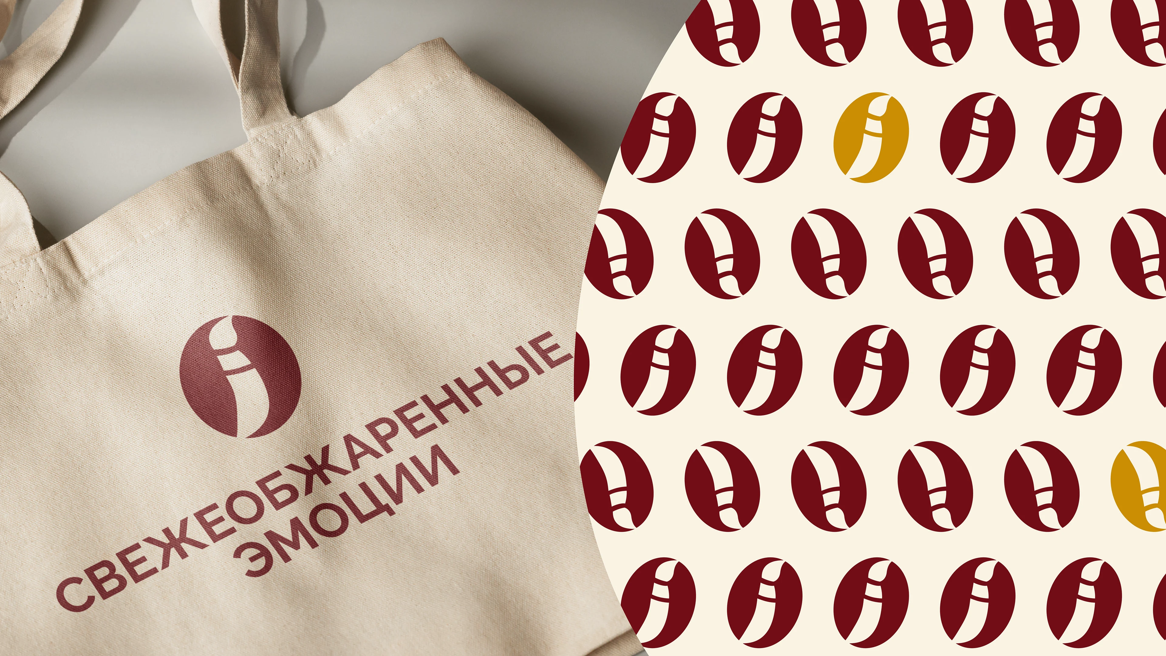 Визуальная айдентика для кофейни — Изображение №12 — Брендинг на Dprofile