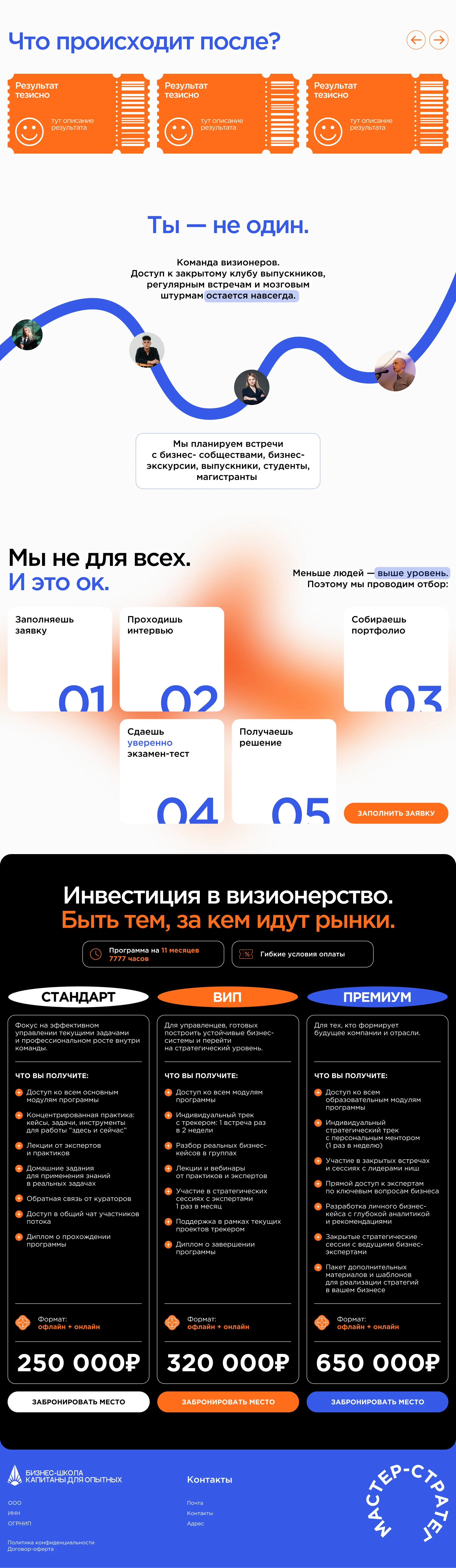 website for university / сайт для университета — Изображение №3 — Интерфейсы на Dprofile