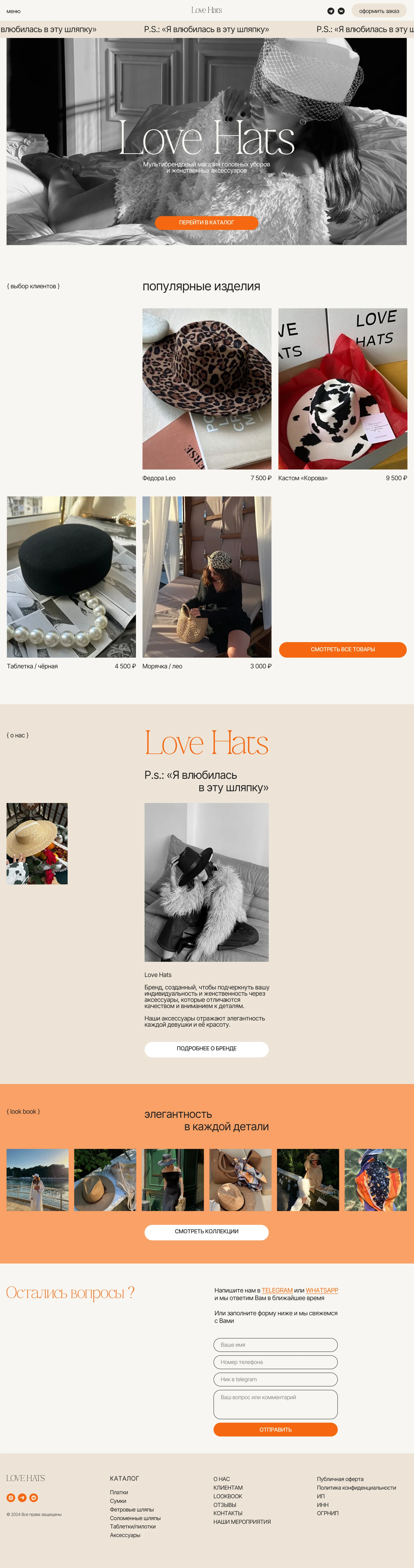 E-commerce design / Интернет-магазин — Изображение №1 — Интерфейсы на Dprofile