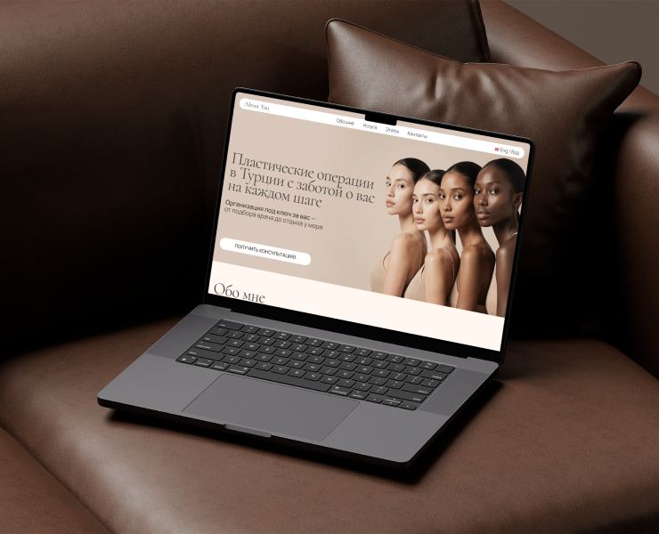 website design cosmetology clinic на Dprofile