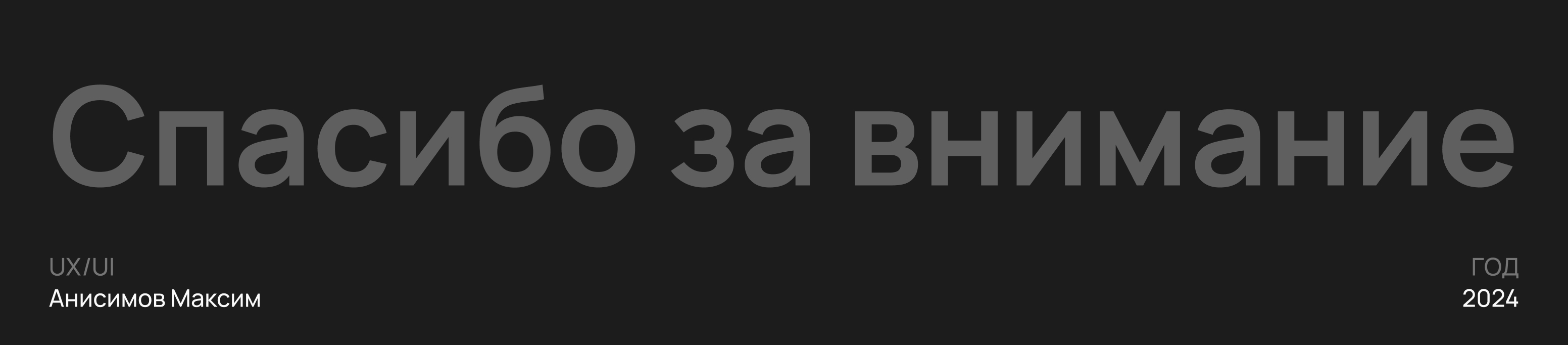 TG Connect - Платформа для рекламы — Изображение №10 — Интерфейсы, Брендинг на Dprofile