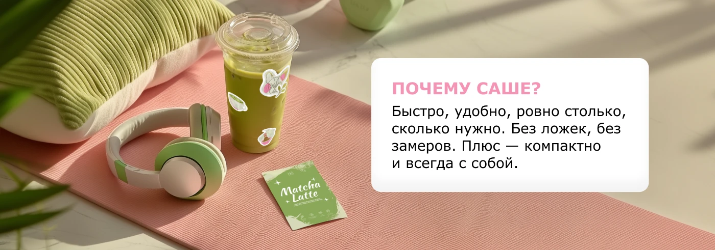 EKA Matcha | Packaging Design | RU — Изображение №7 — Брендинг на Dprofile