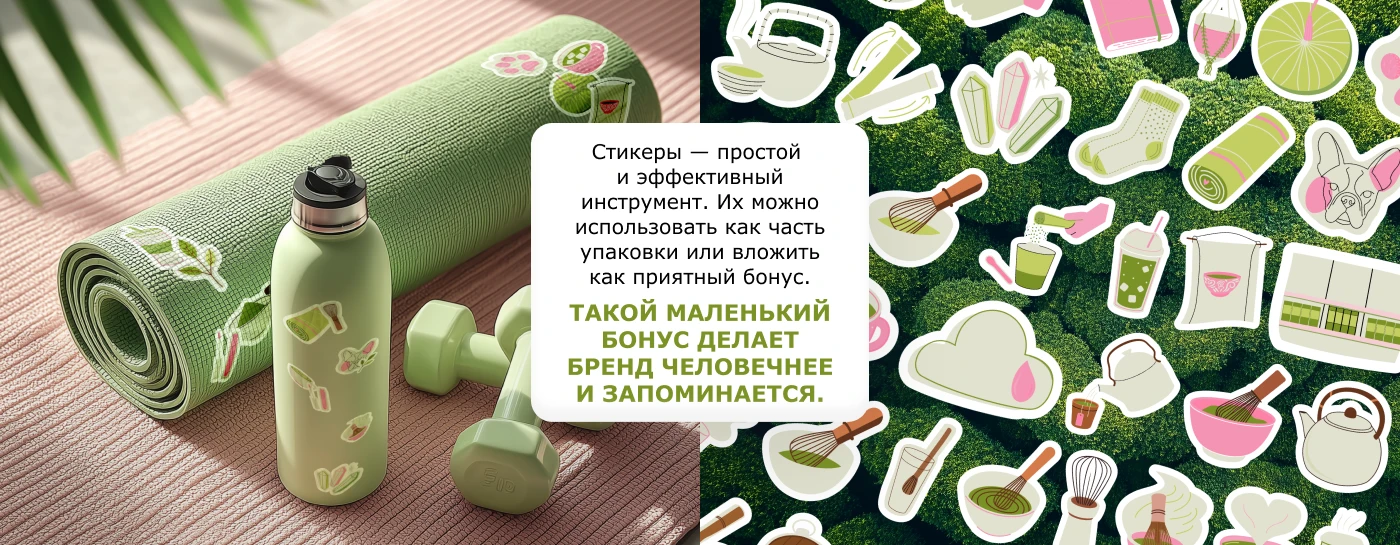 EKA Matcha | Packaging Design | RU — Изображение №11 — Брендинг на Dprofile