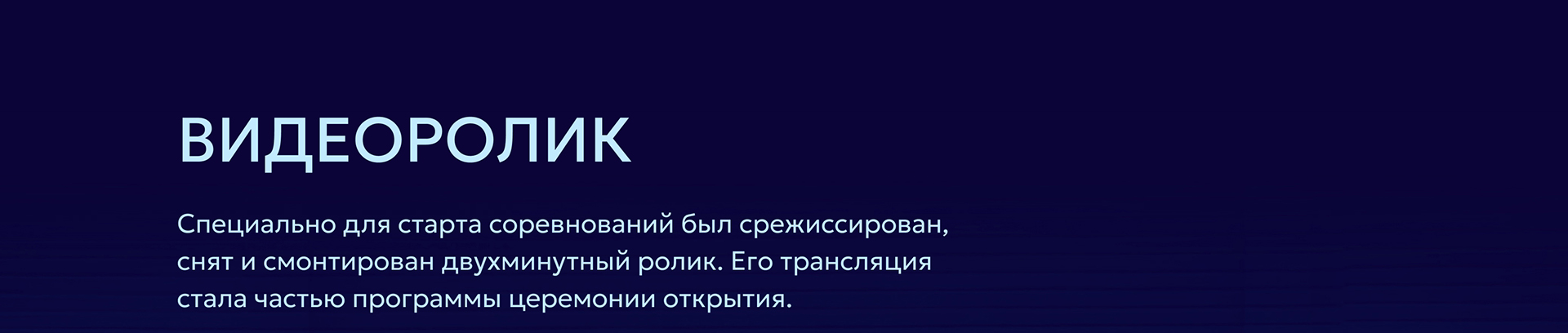 Соревнования по подводному спорту ЗОЛОТАЯ ЛАСТА — Изображение №8 — Интерфейсы, Брендинг на Dprofile
