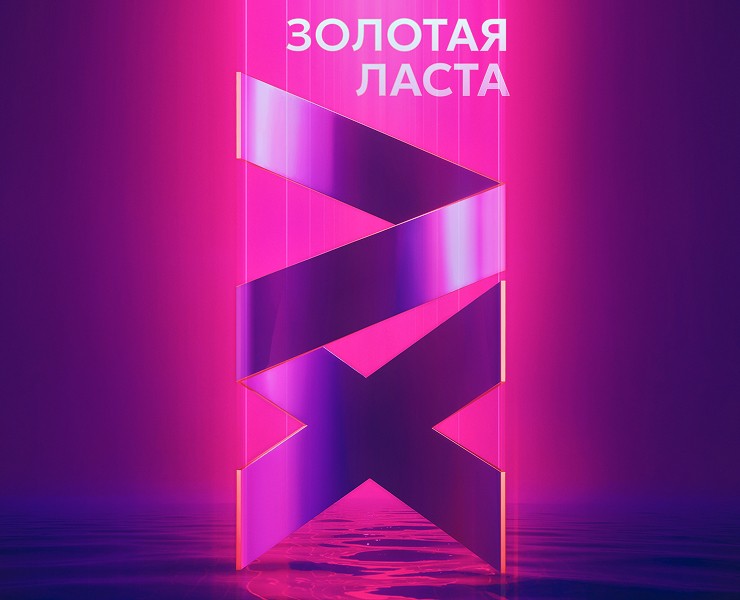 Соревнования по подводному спорту ЗОЛОТАЯ ЛАСТА — Интерфейсы, Брендинг на Dprofile