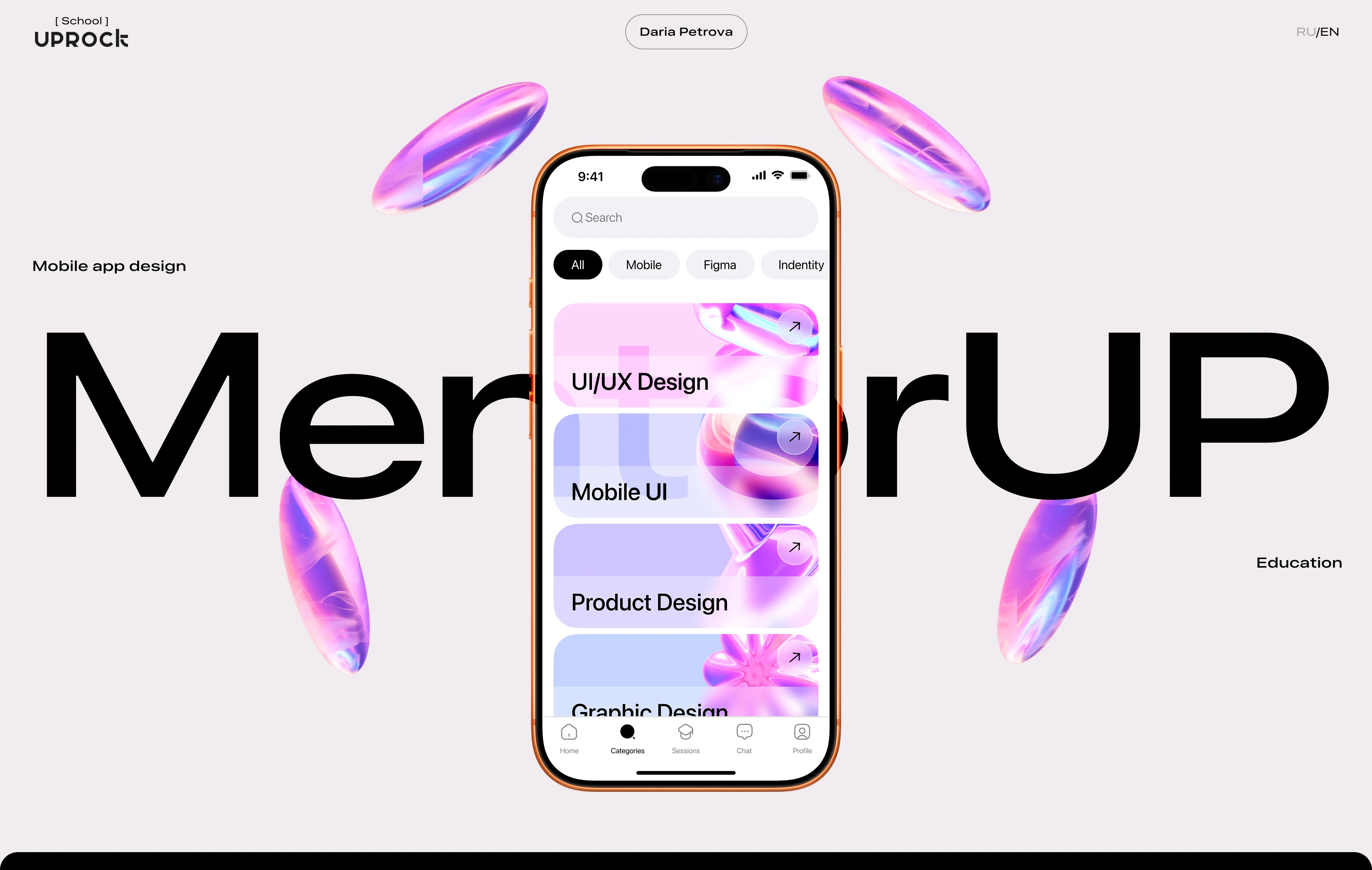 Education app design UX/UI ☞ [MentorUP] — Изображение №1 — Интерфейсы, Иллюстрация на Dprofile