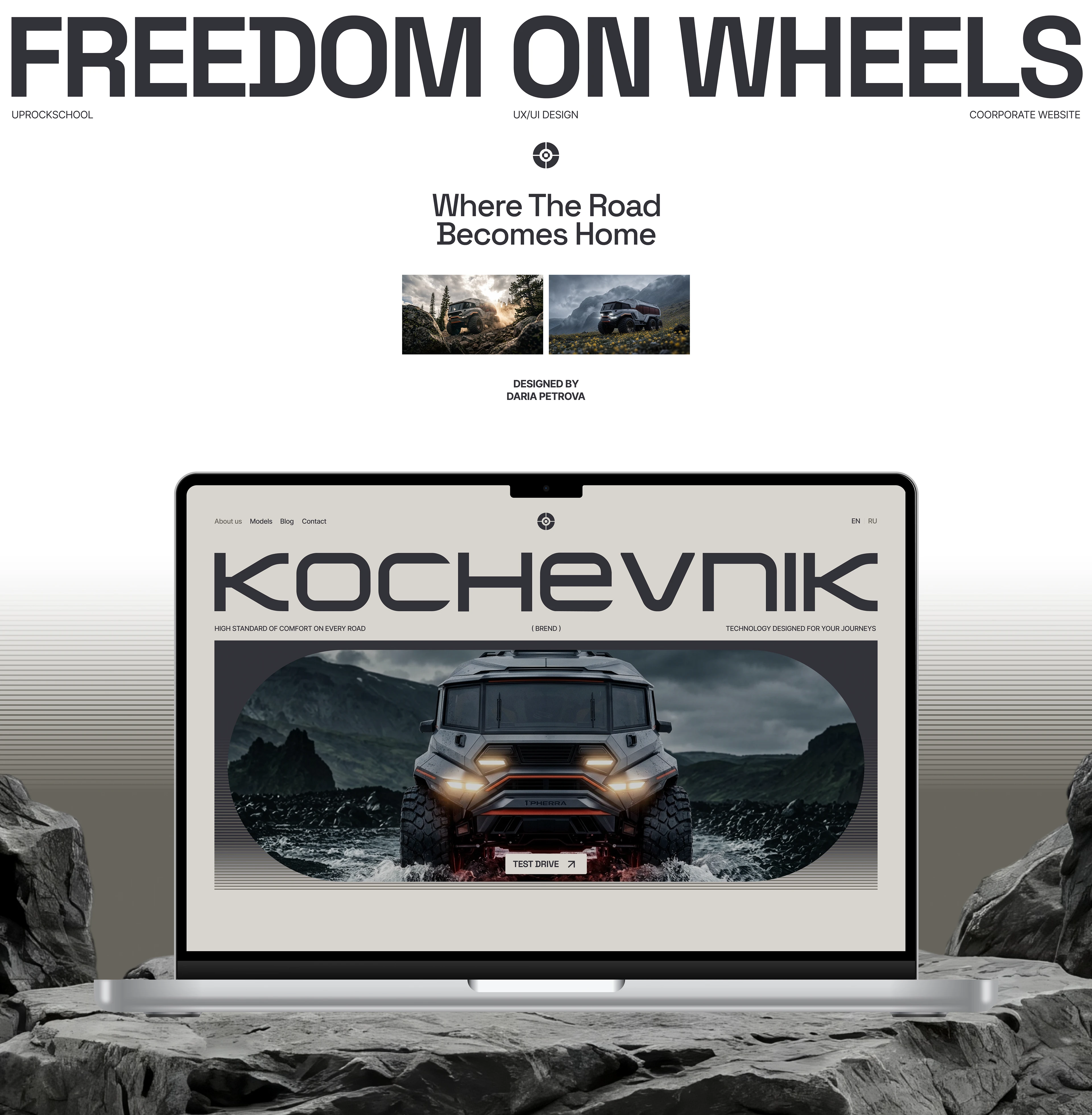 Kochevnik — Изображение №1 — Брендинг, Промдизайн на Dprofile