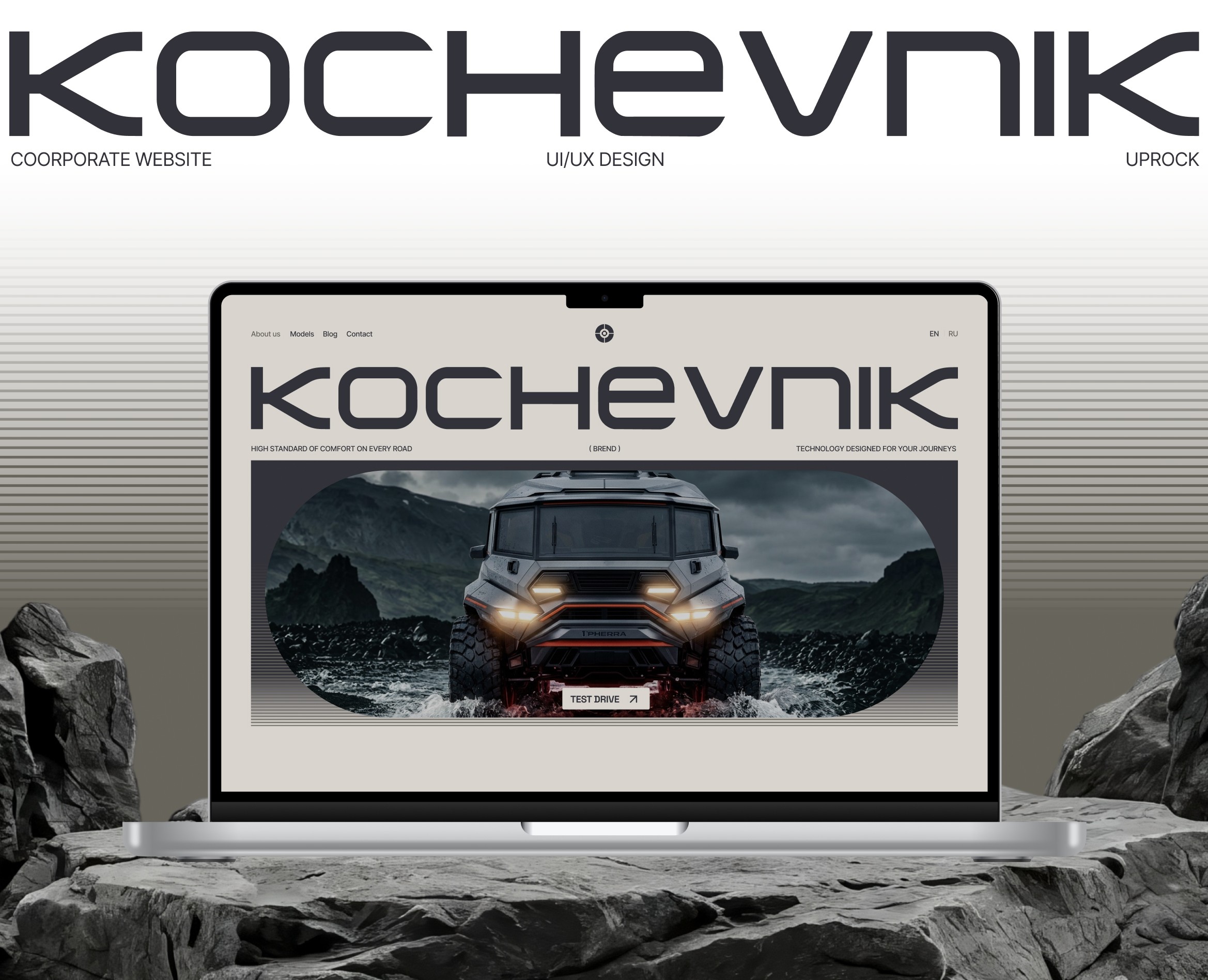 Kochevnik — Брендинг, Промдизайн на Dprofile