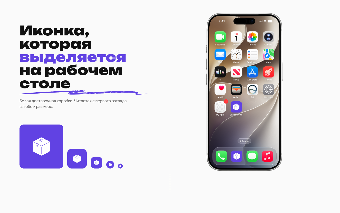 ВиАппетито. Еда. Велосипед. UX/UI & Branding — Изображение №3 — Интерфейсы, Брендинг на Dprofile