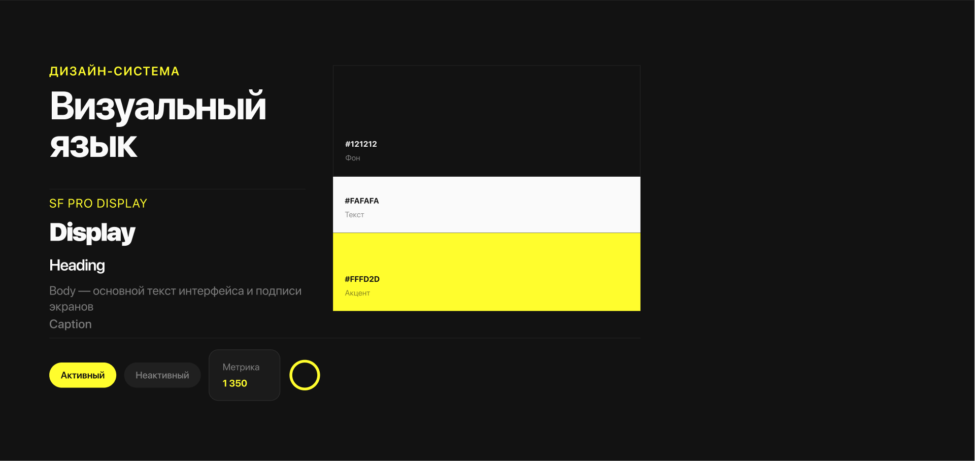 Logo & Branding I UI/UX Design I Т-Здоровье — Изображение №9 — Интерфейсы, Брендинг на Dprofile