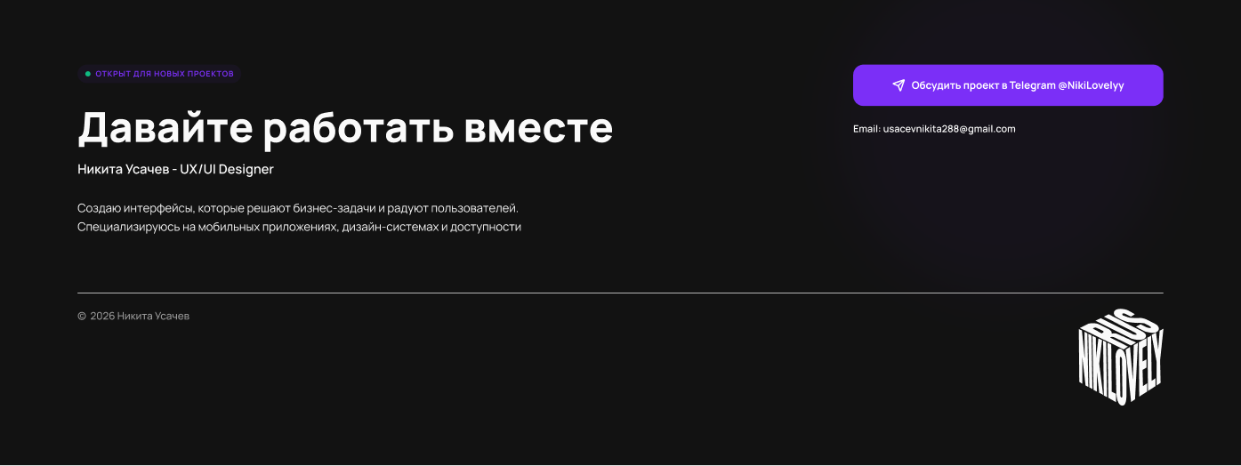 Melodix: Музыкальная машина времени — Изображение №9 — Интерфейсы на Dprofile