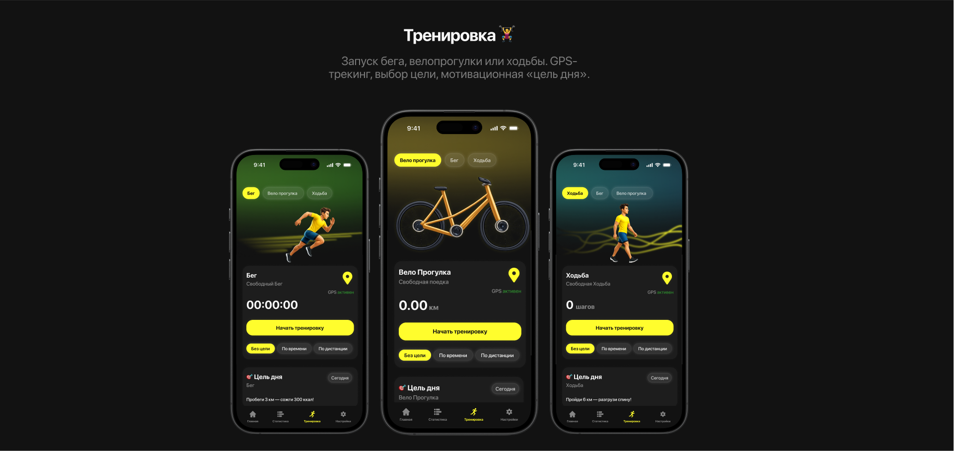 Logo & Branding I UI/UX Design I Т-Здоровье — Изображение №7 — Интерфейсы, Брендинг на Dprofile
