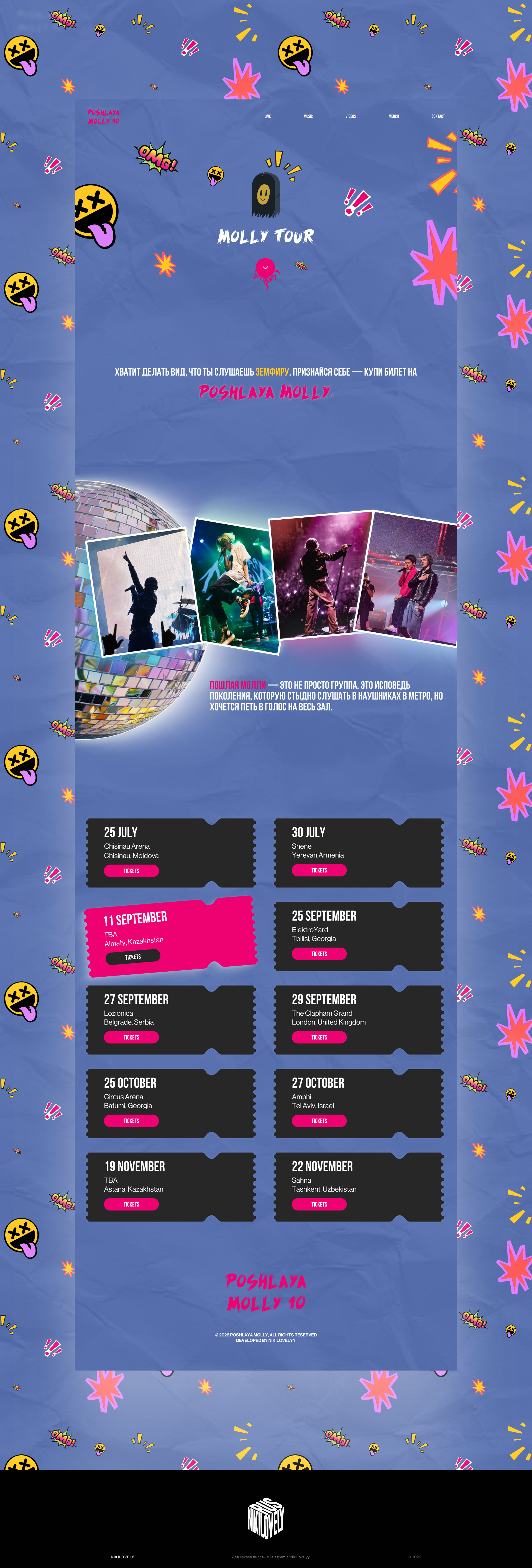 Molly Tour "TICKETS" Fan web — Изображение №1 — Интерфейсы на Dprofile