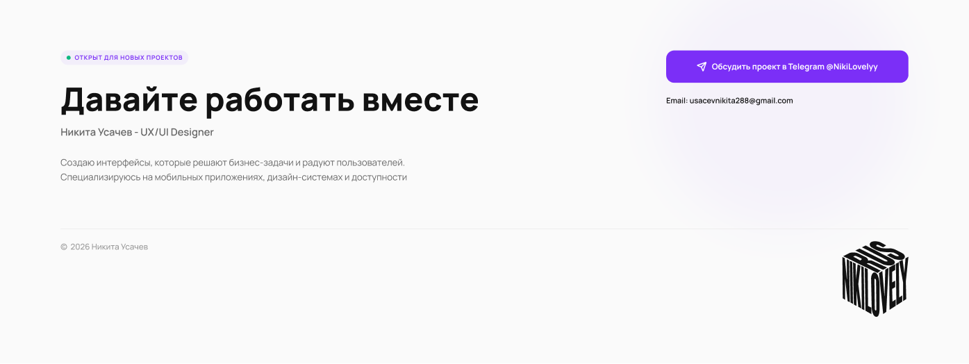 ВиАппетито. Еда. Велосипед. UX/UI & Branding — Изображение №13 — Интерфейсы, Брендинг на Dprofile