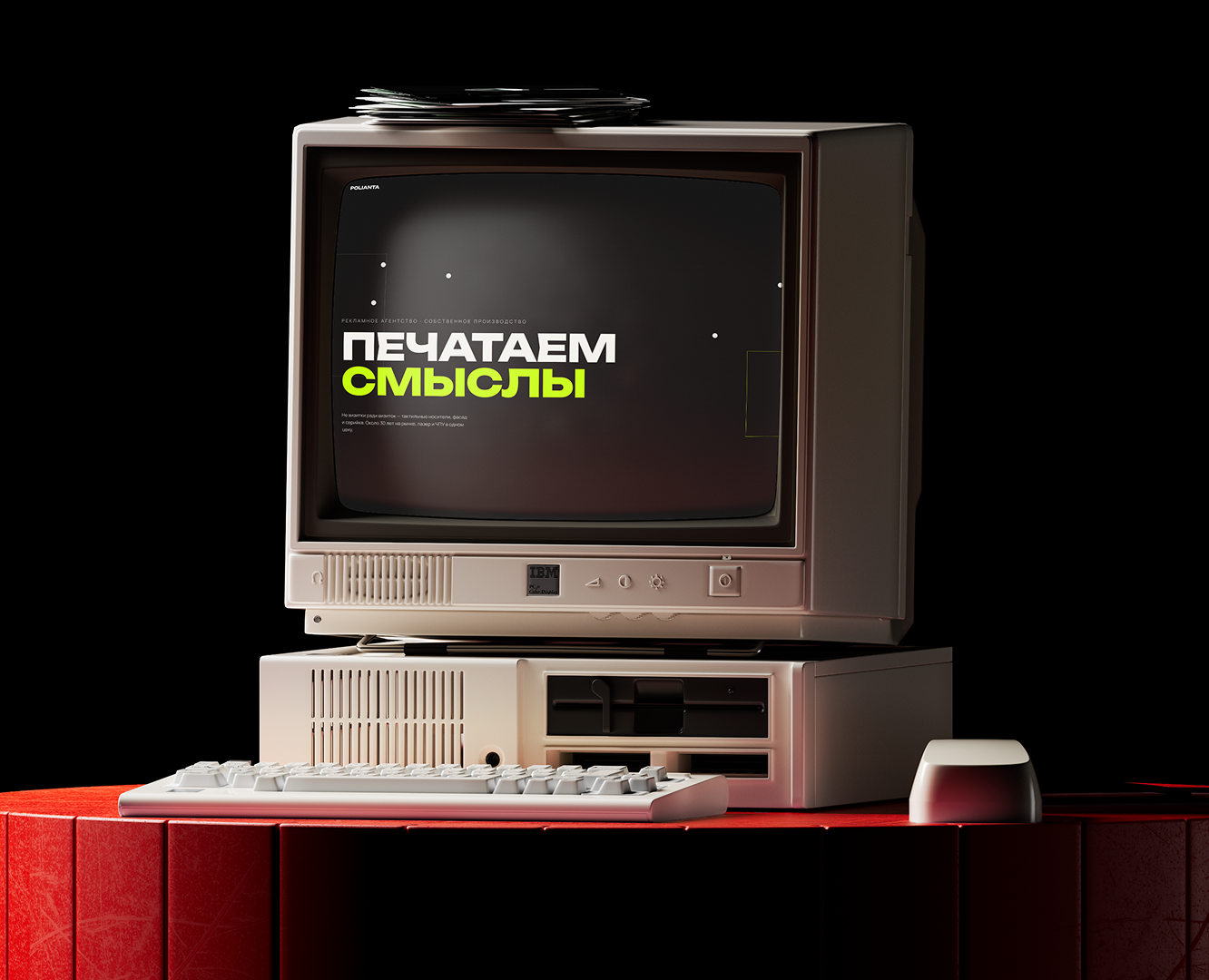 Polianta Web на Dprofile