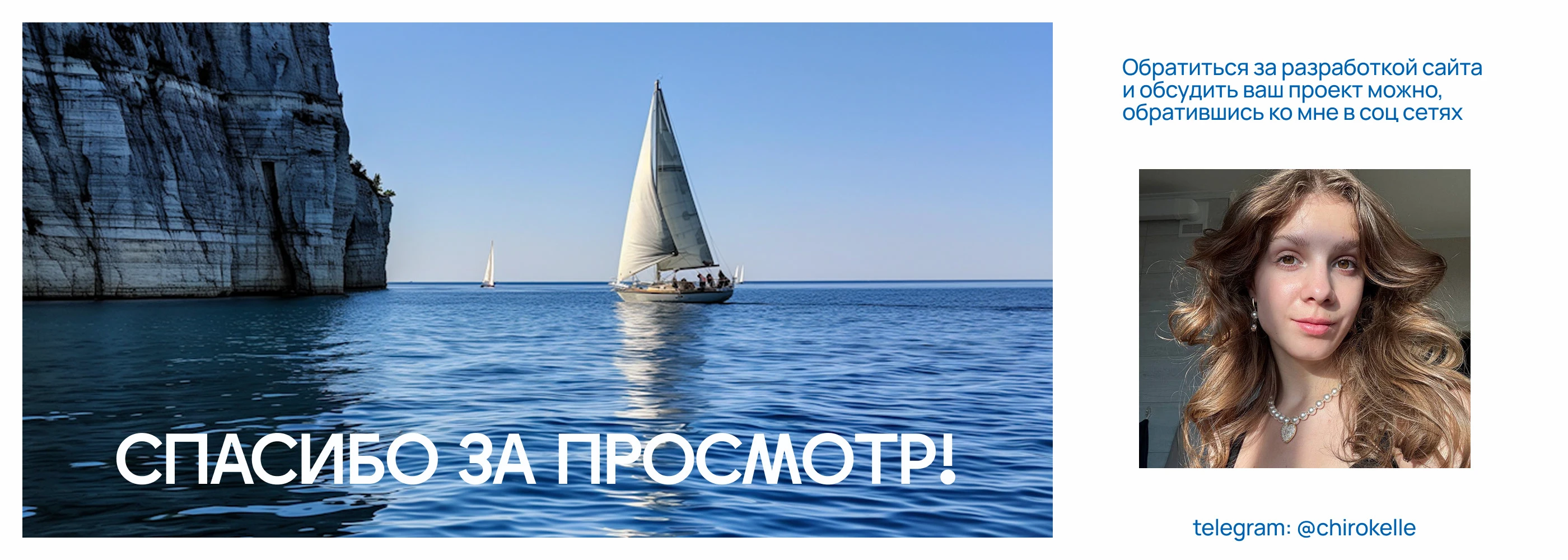 Лендинг дайв-туров — Изображение №11 — Интерфейсы на Dprofile