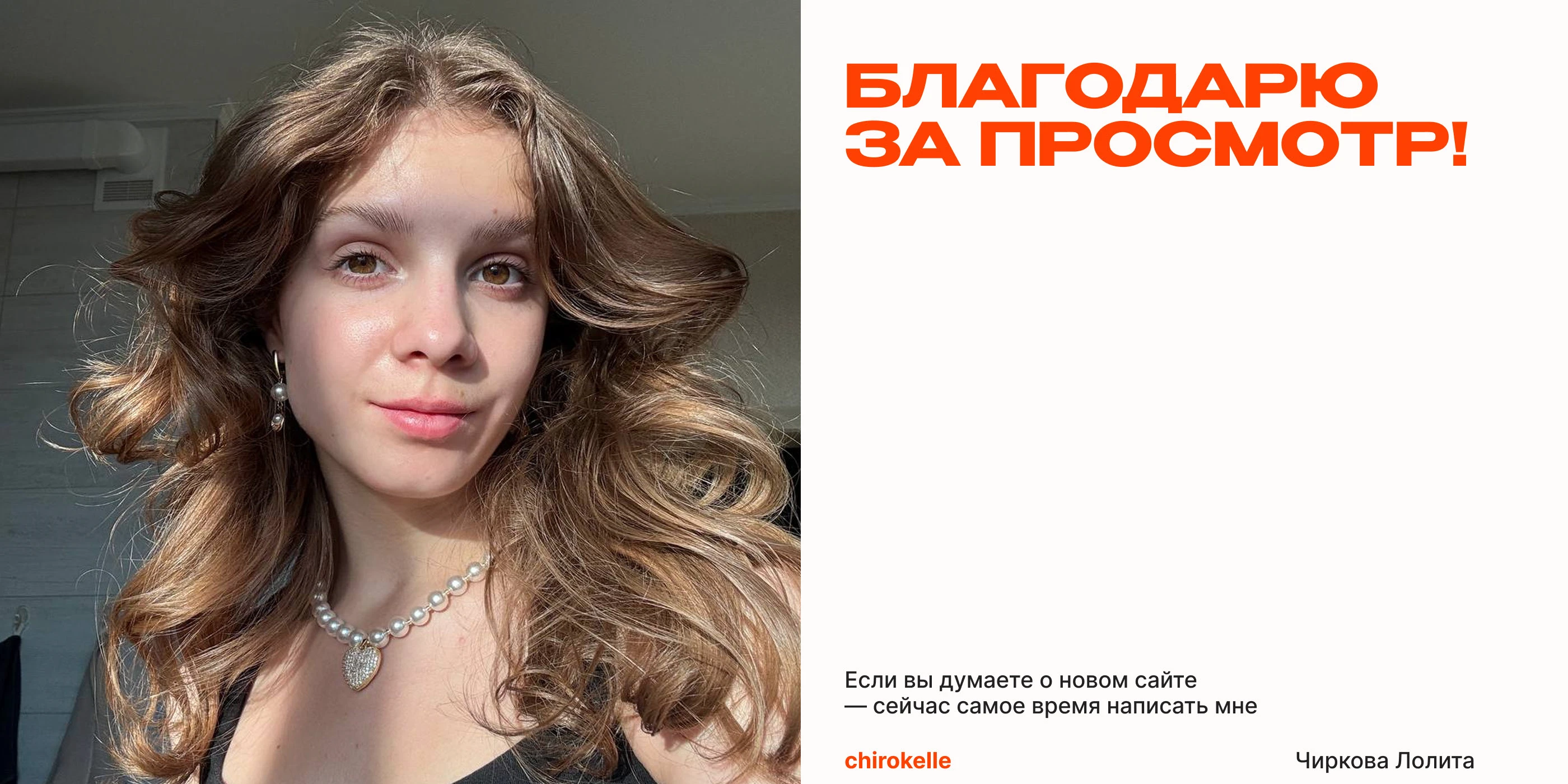 Лендинг фитнес-клуба — Изображение №13 — Интерфейсы на Dprofile